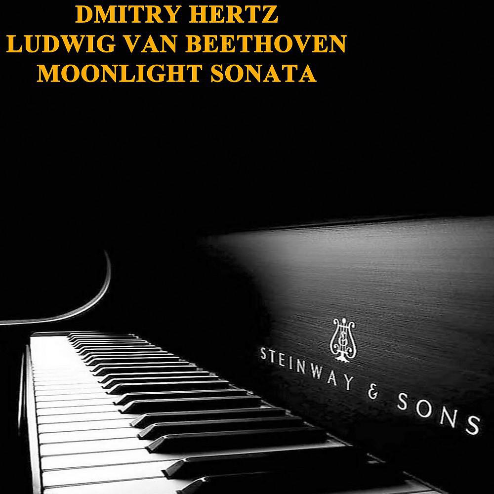 Постер альбома Moonlight Sonata