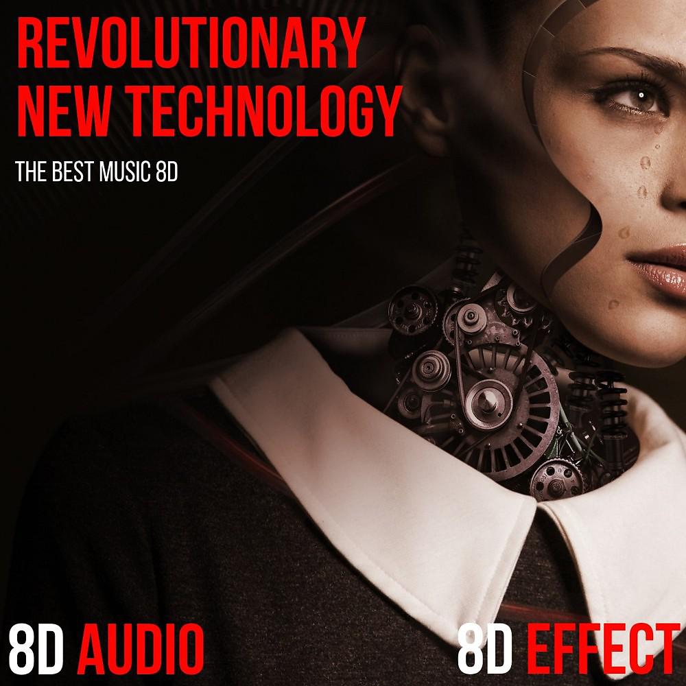 Постер альбома 8D the Revolutionary New Technology (The Best Music 8D)
