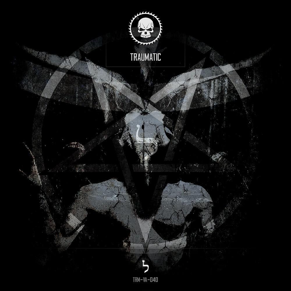 Demanufacturer - Innate Savagery