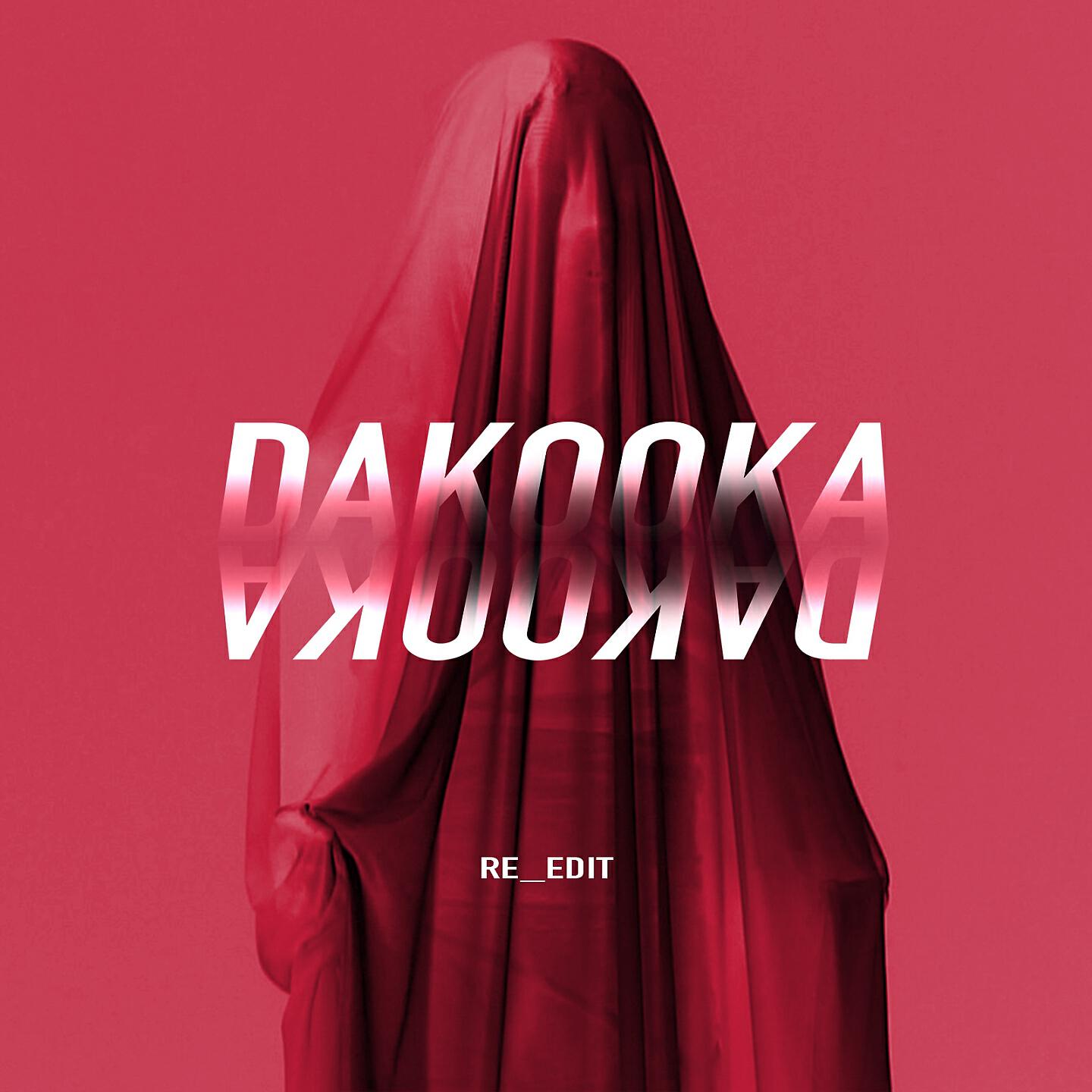 DAKOOKA - Руки твои (Re-Edit)