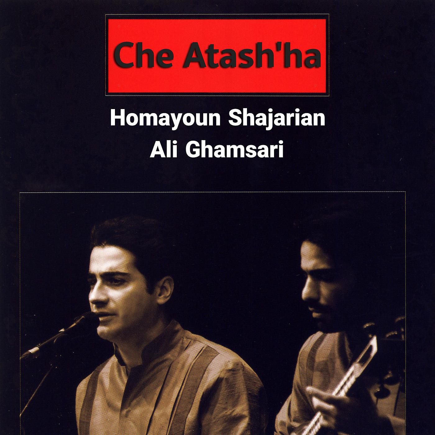 Постер альбома Che Atash'ha