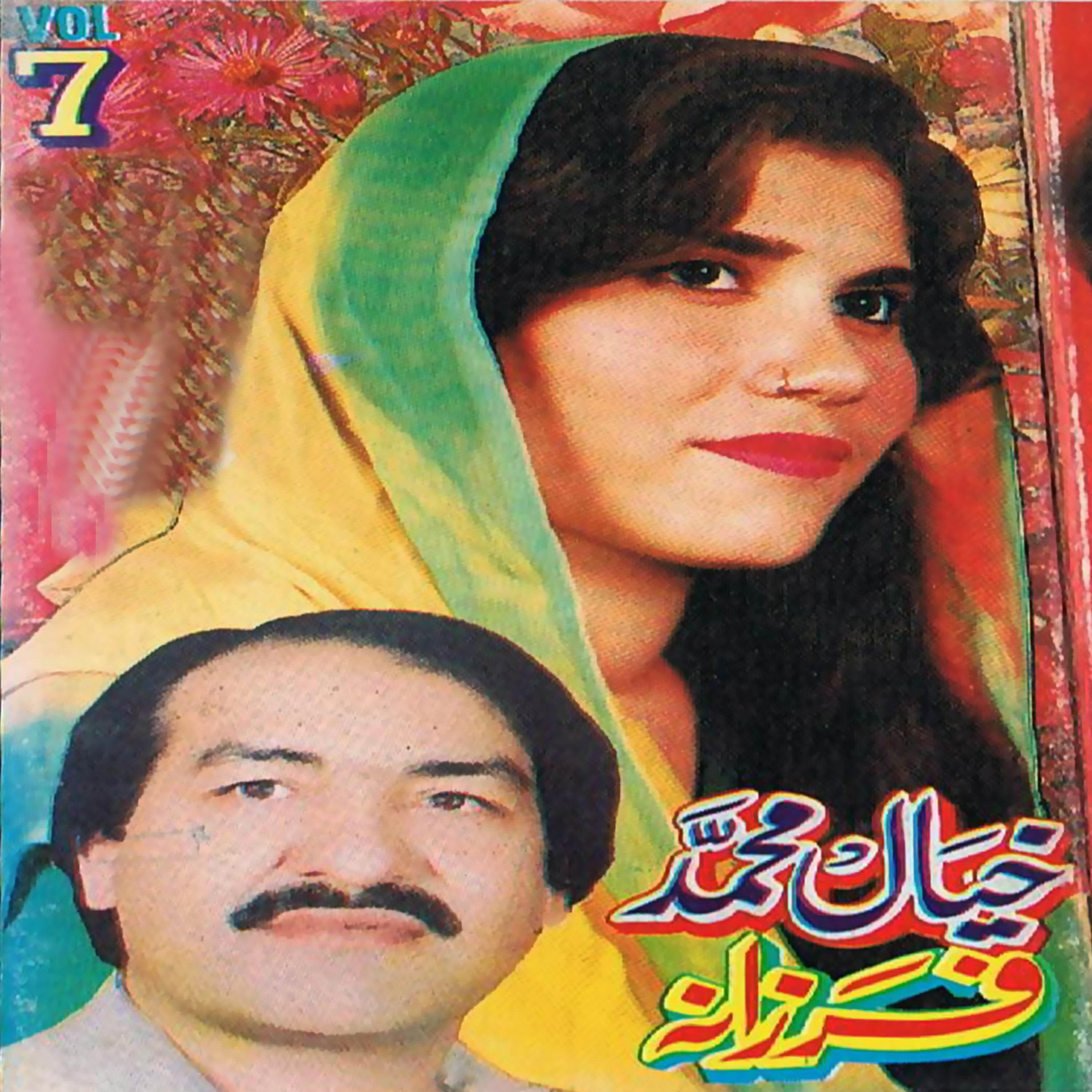 Khayal Muhammad - Palar Mai Show Zalim