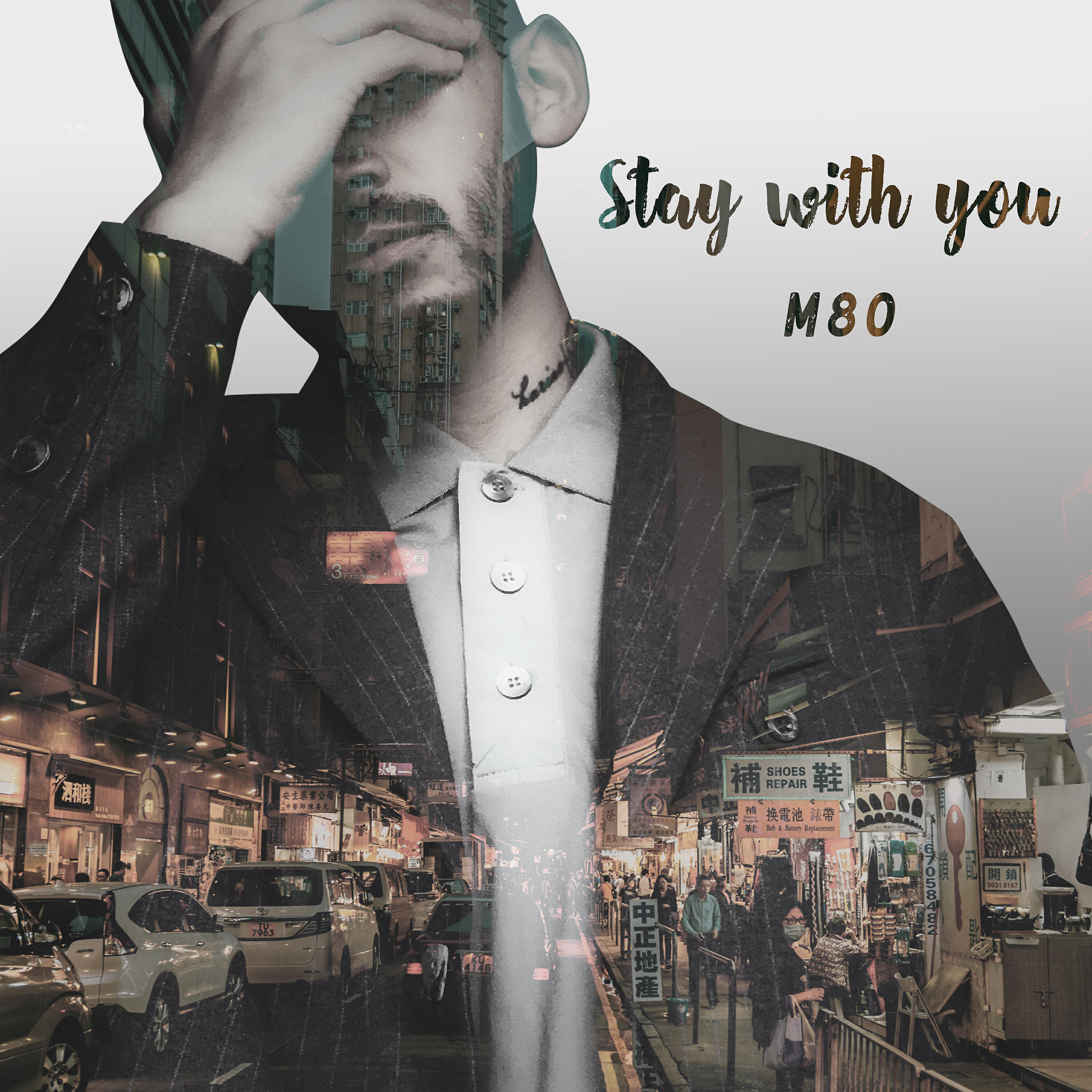 M80 - I want you 2018