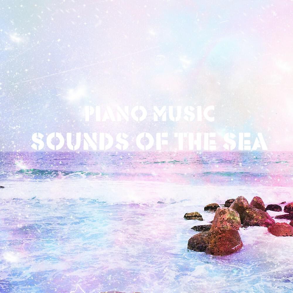 Studio ChillZen Piano - Когда не выспался и Море (Original Mix)