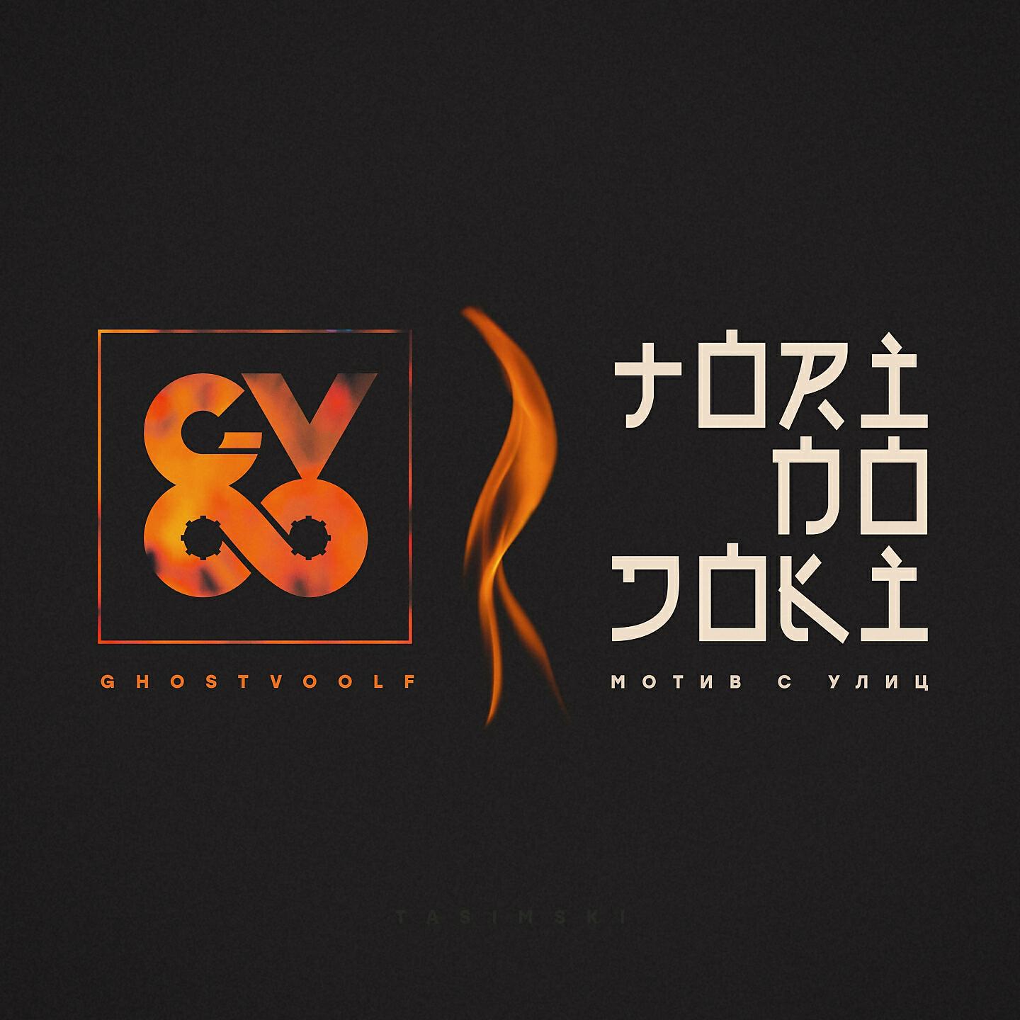 G-VOO - TORINODOKI