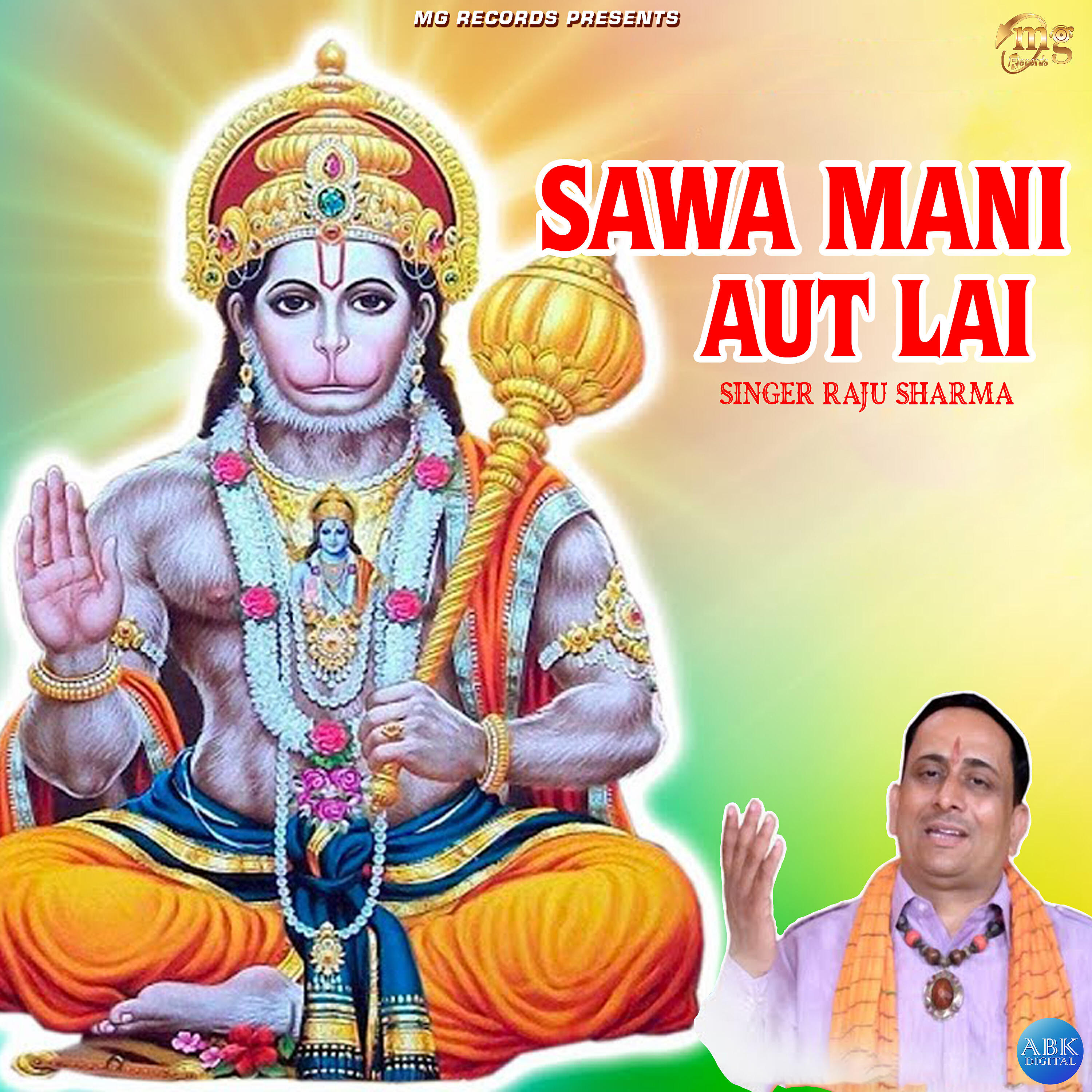 Raju Sharma - Sawa Mani Aut Lai