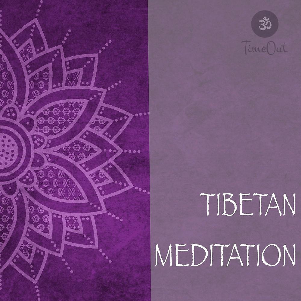 Постер альбома Tibetan Meditation