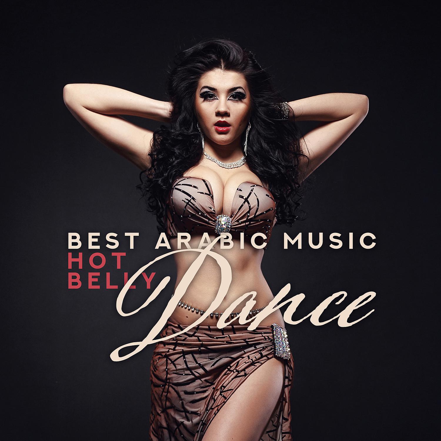 Постер альбома Best Arabic Music: Hot Belly Dance – Oriental Dance Music for Relaxation, Sexy and Erotic Night