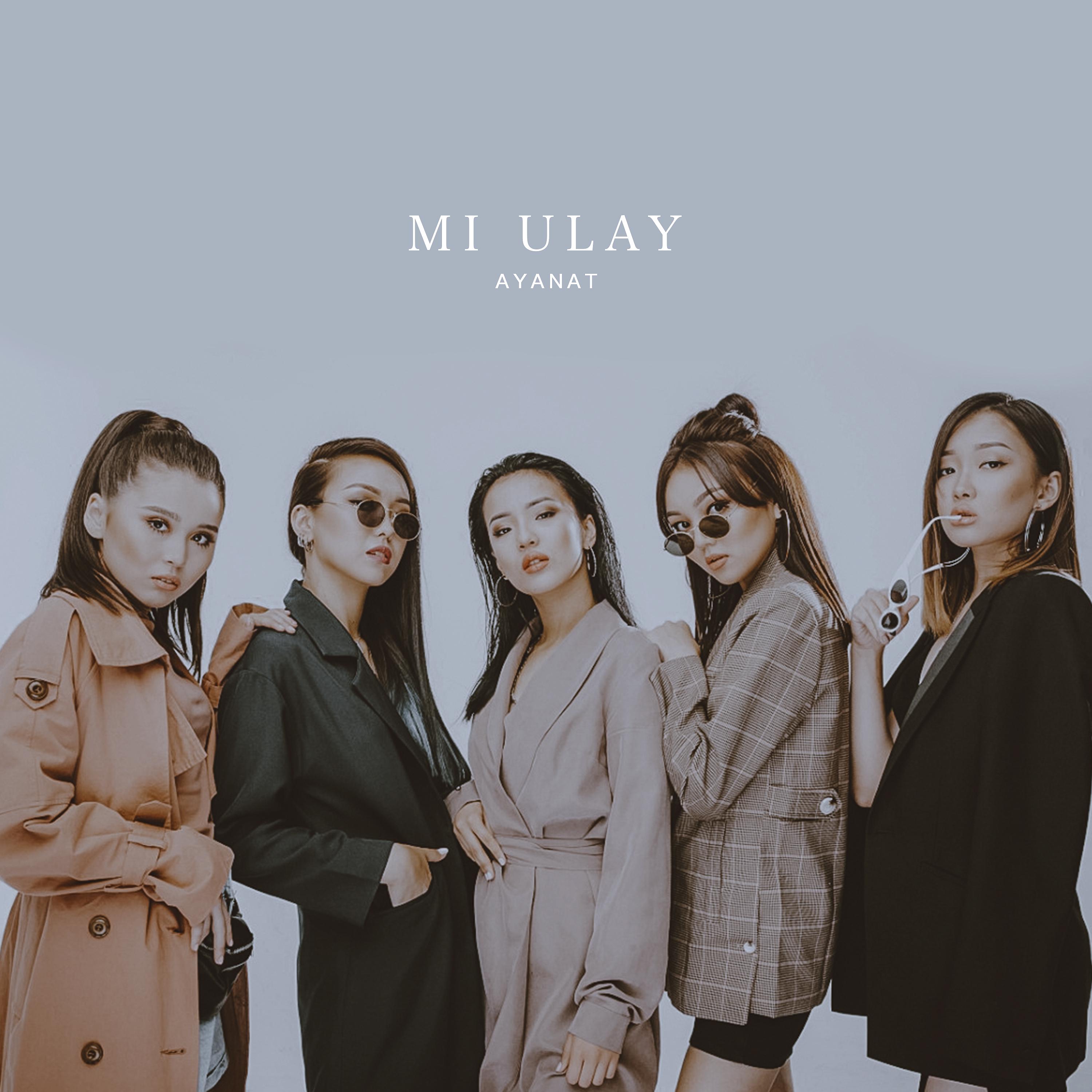 Постер альбома MI ULAY