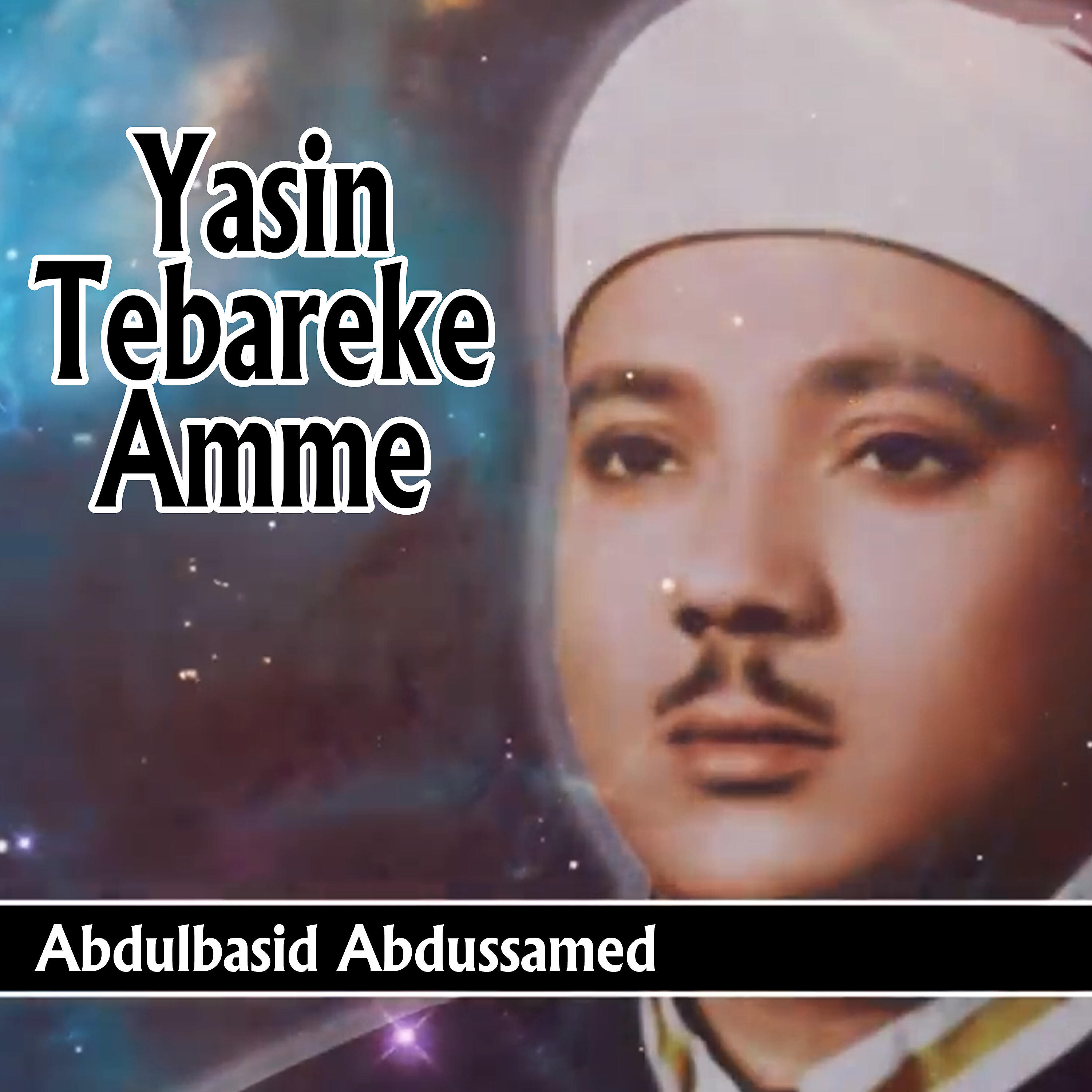 Abdulbasid Abdussamed - Nebe Suresi