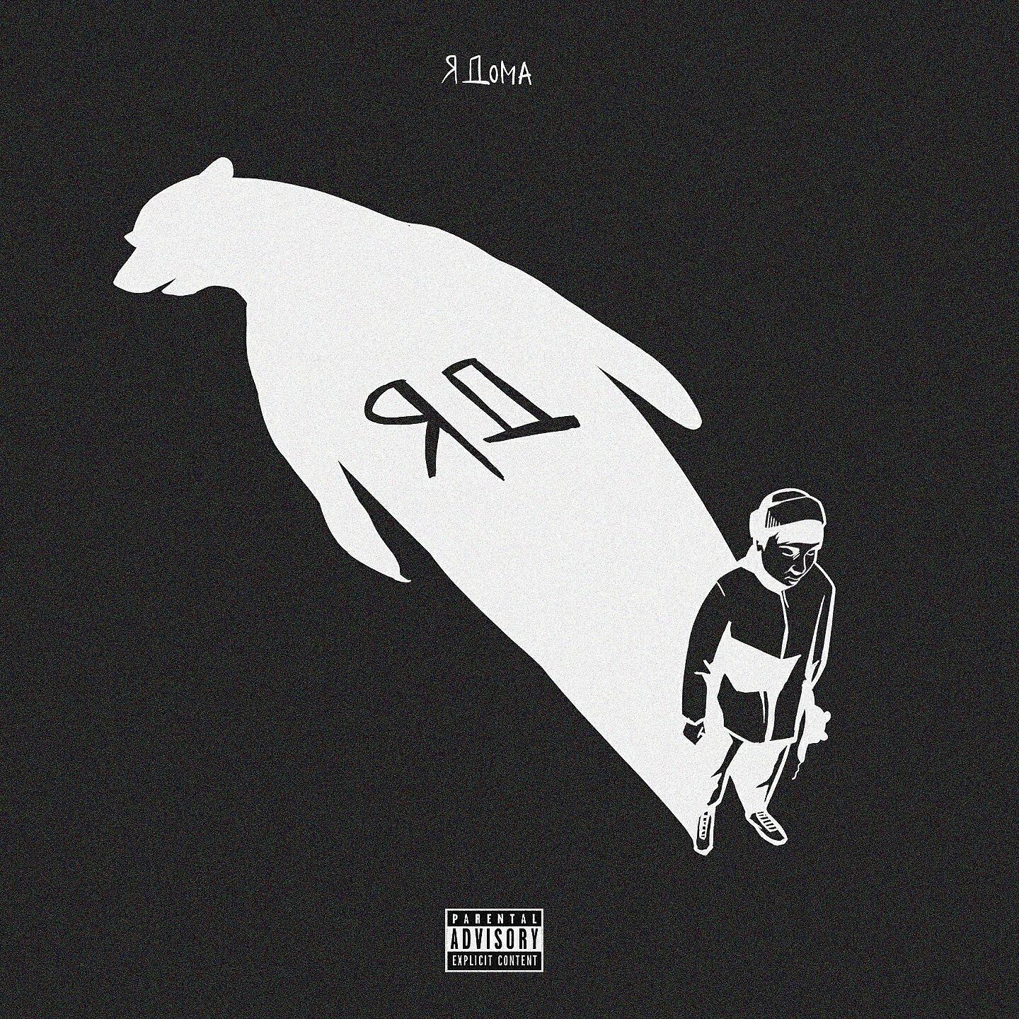 The Limba - ИНТЕРЕС