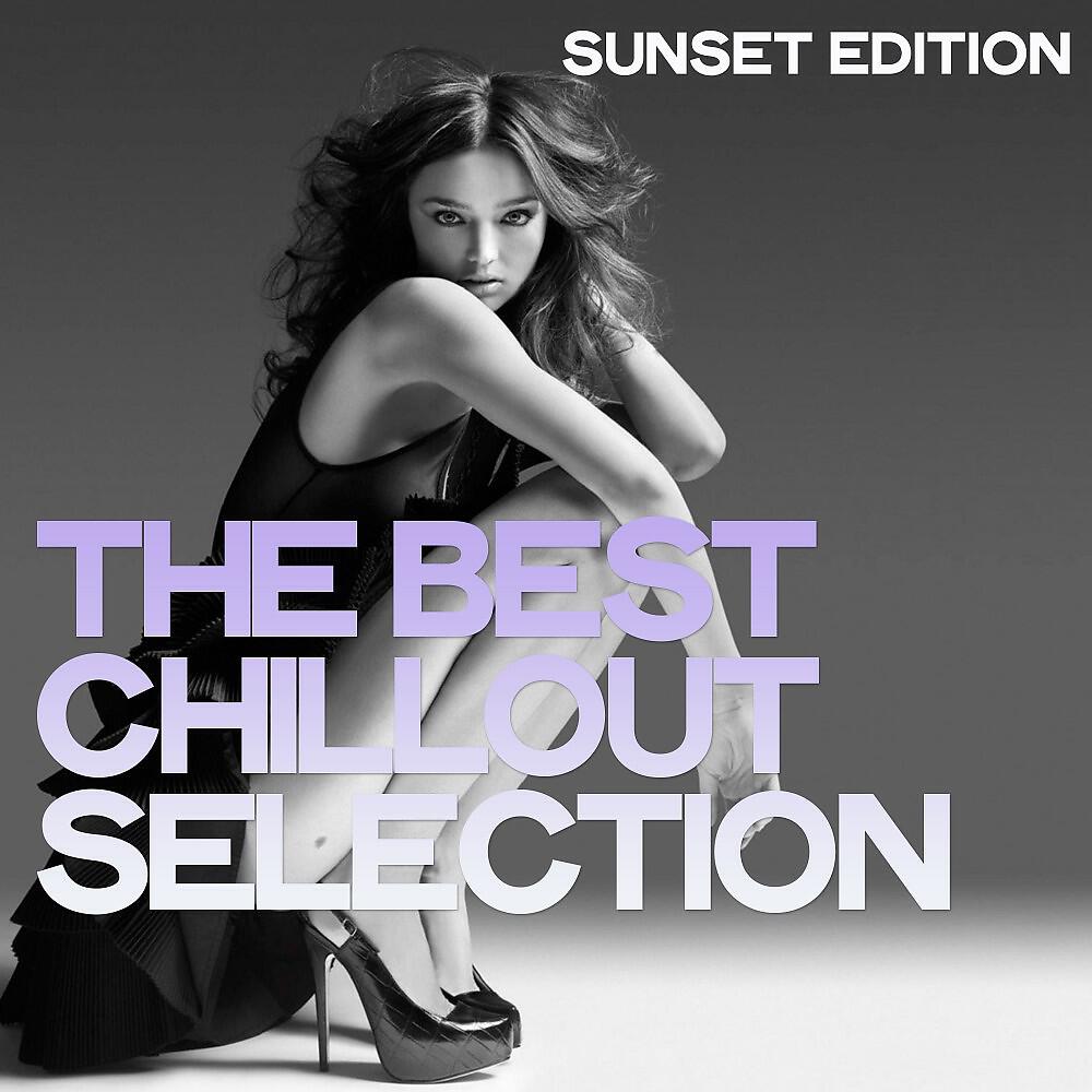 Nixon Hamilton - Kika (Chilling Mix)