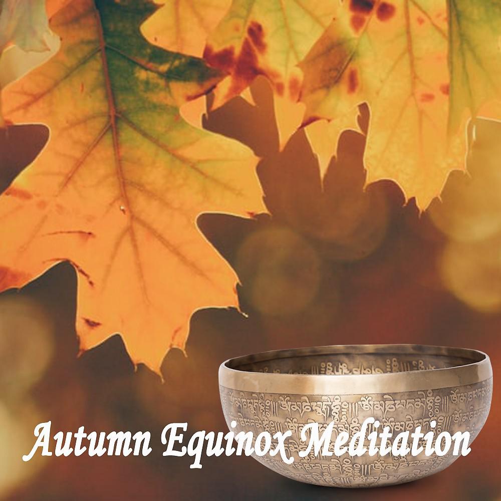 Постер альбома Autumn Equinox Meditation