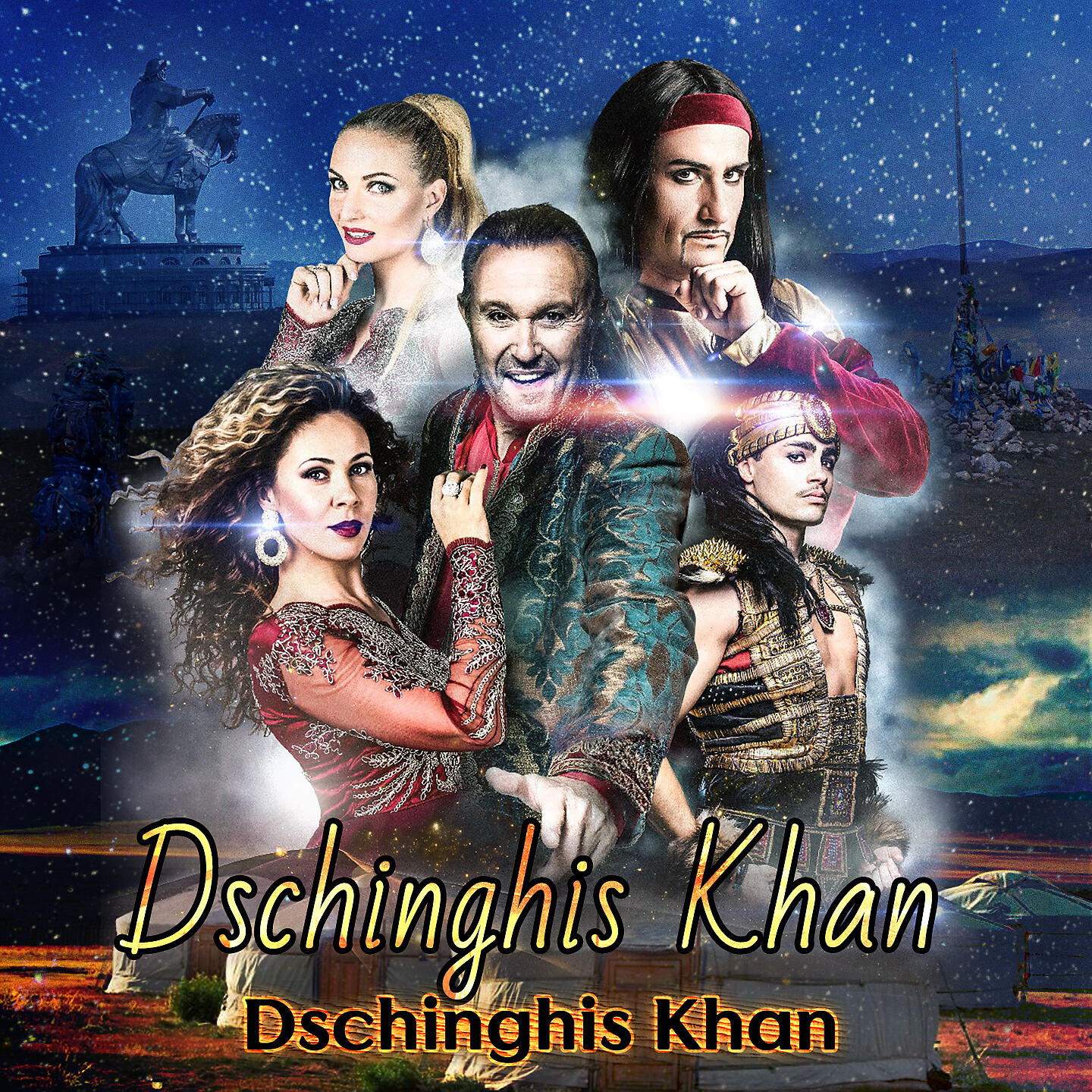Альбом Dschinghis Khan исполнителя Dschinghis Khan