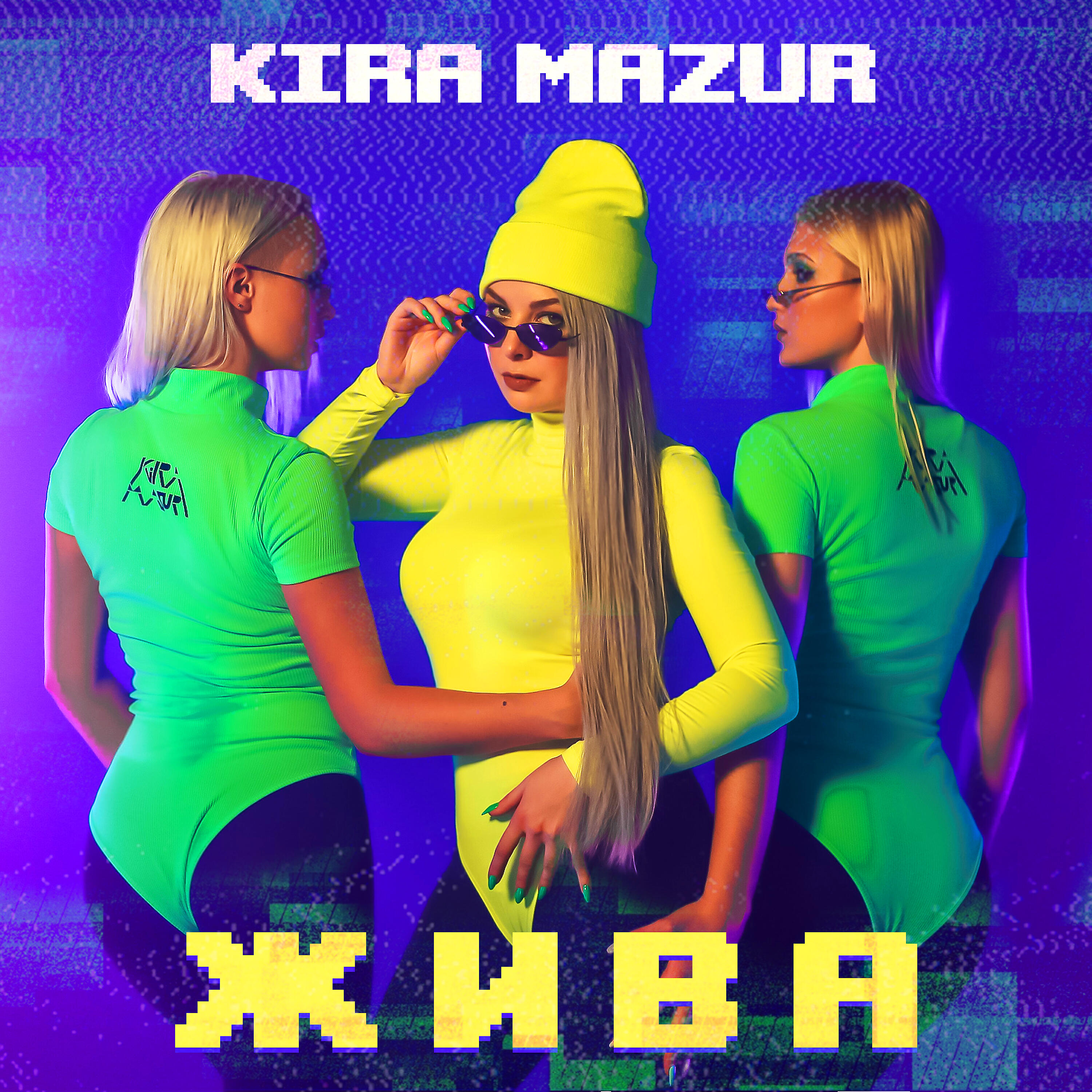 KiRA MaZUR - Вікна