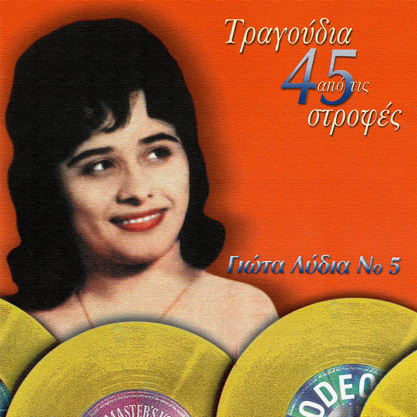 Giota Lidia - Mavri Natane I Ora