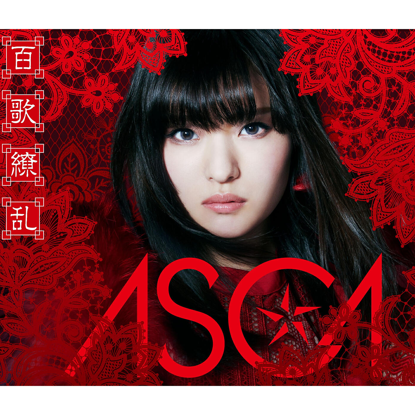 ASCA - Unti-L 100S-R2
