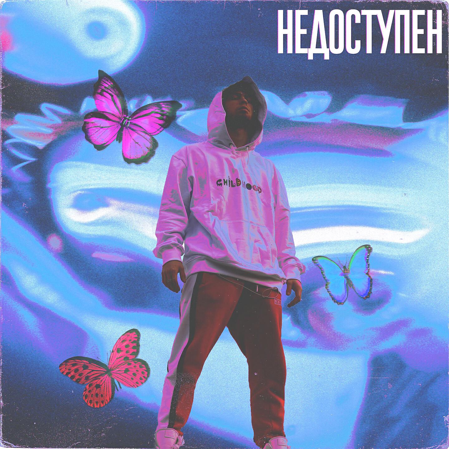 OGee - Недоступен
