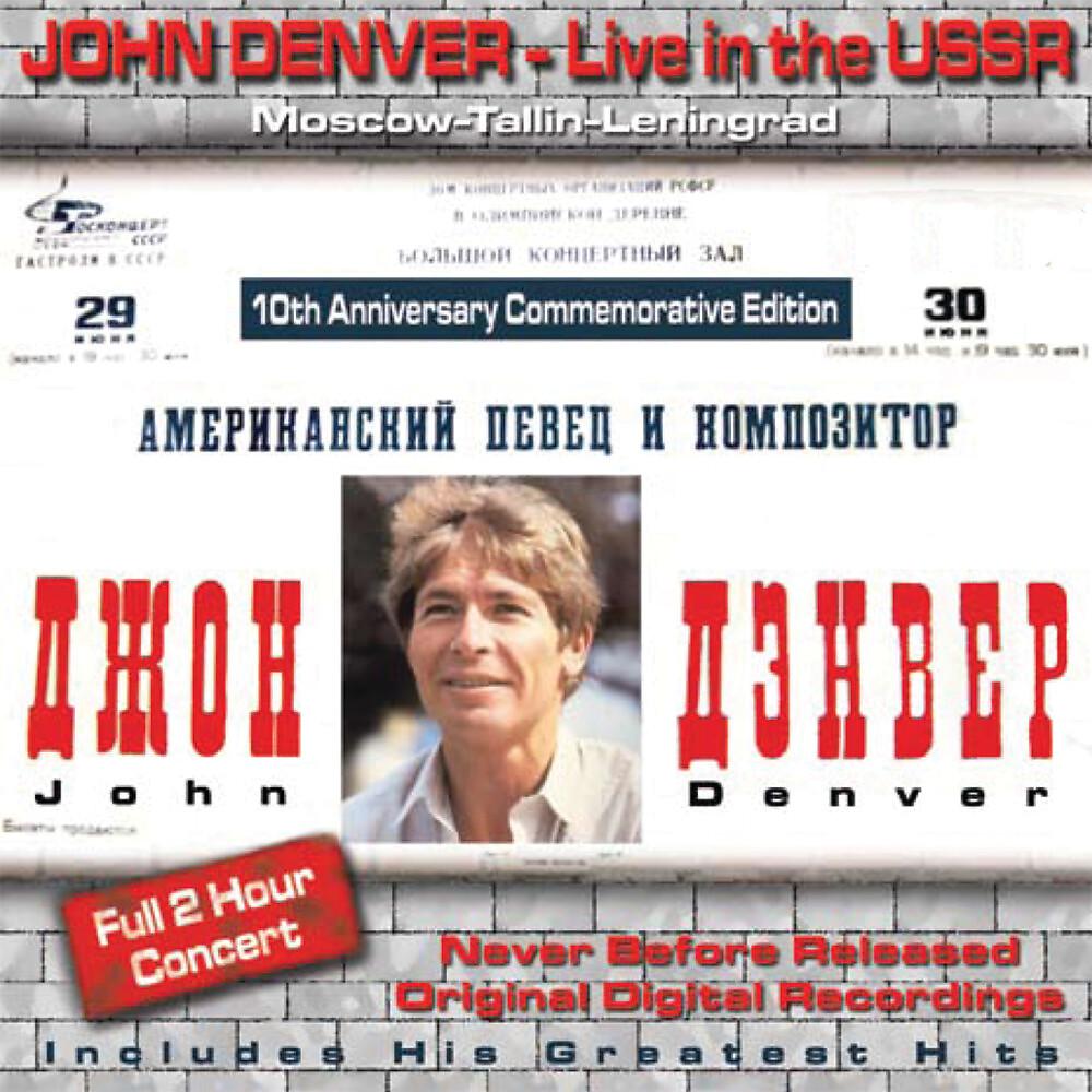 Постер альбома John Denver: Live In the USSR