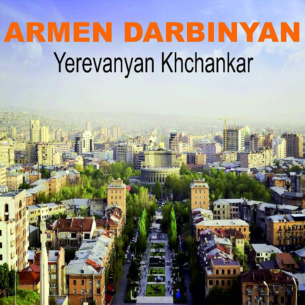 Armen Darbinyan - miayn qez hamar