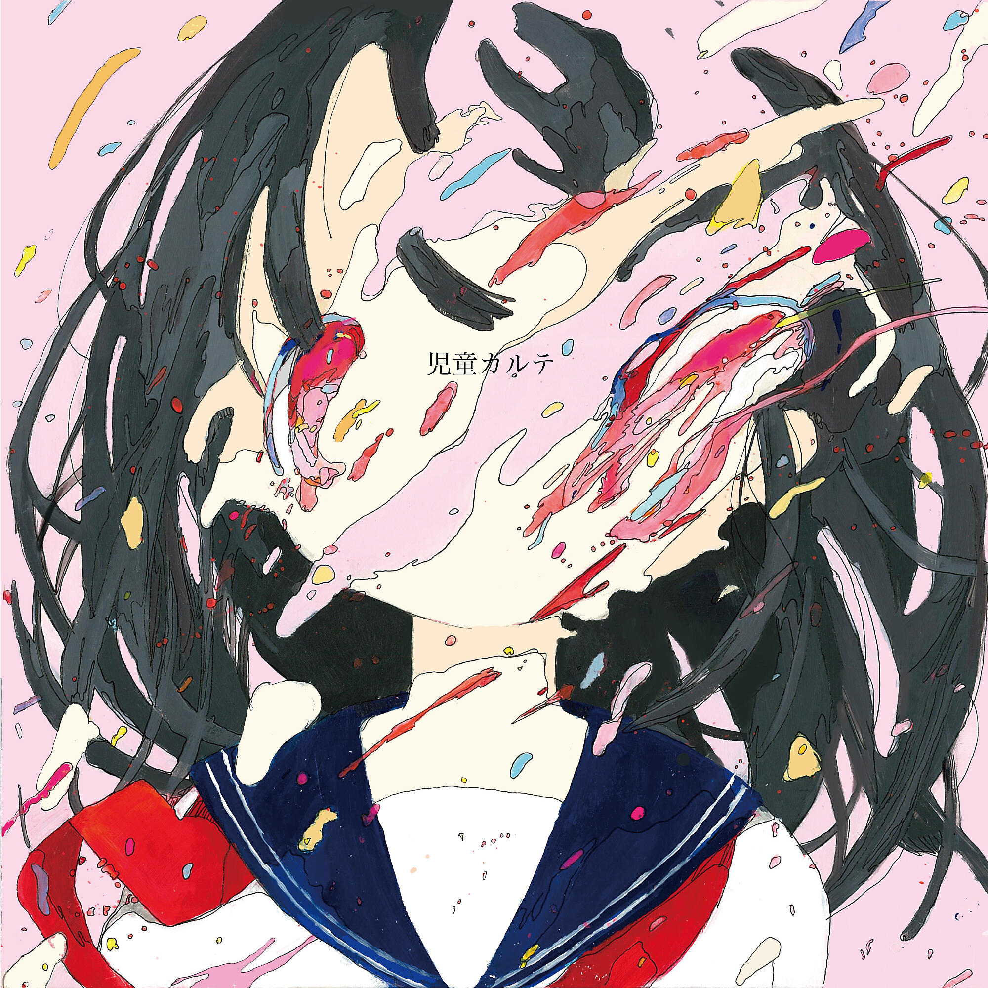Shinsei kamattechan - Yozora No Mushi To Dokomademo (2019 Rec Version)