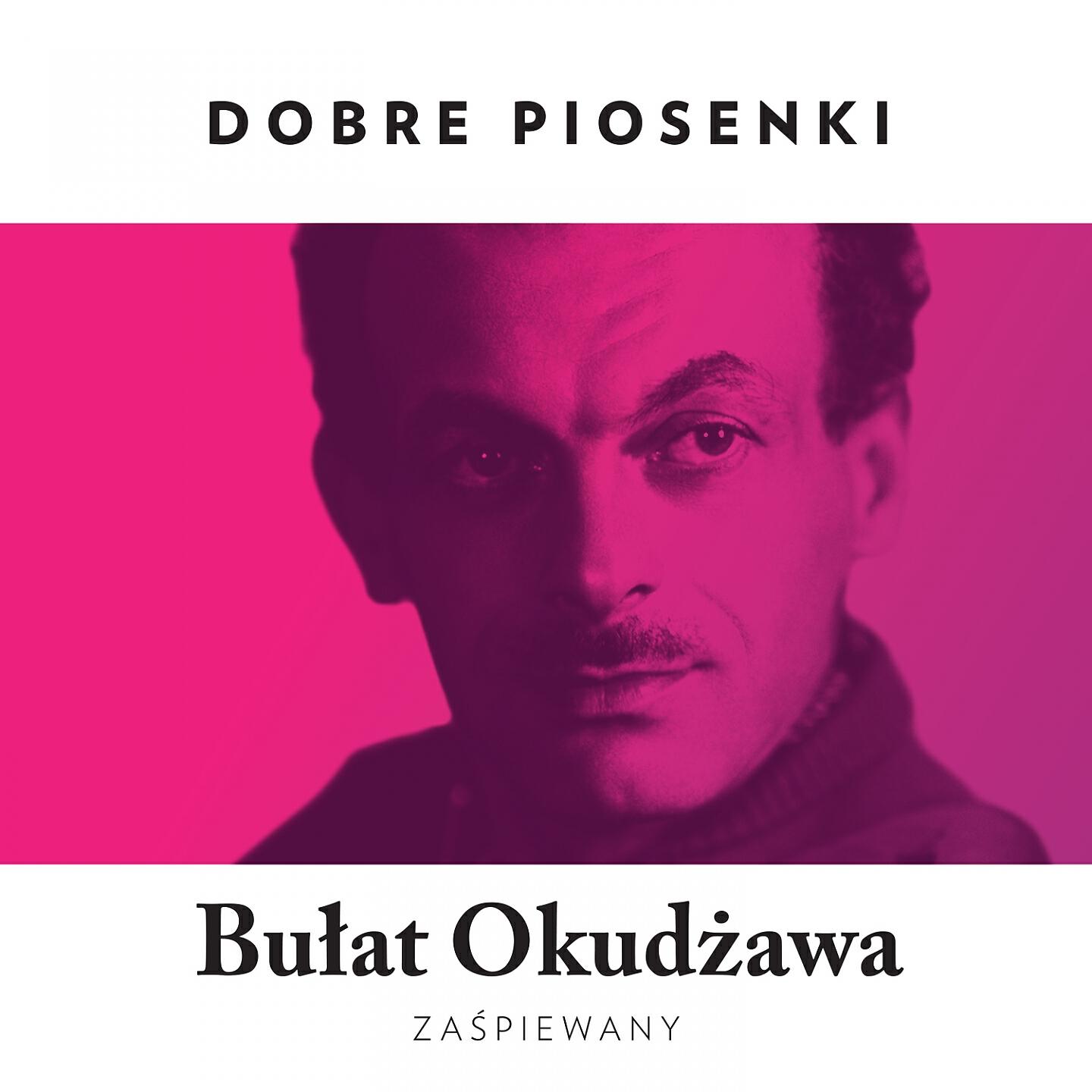 Evgen Malinovskiy - Pożegnanie podchorążych