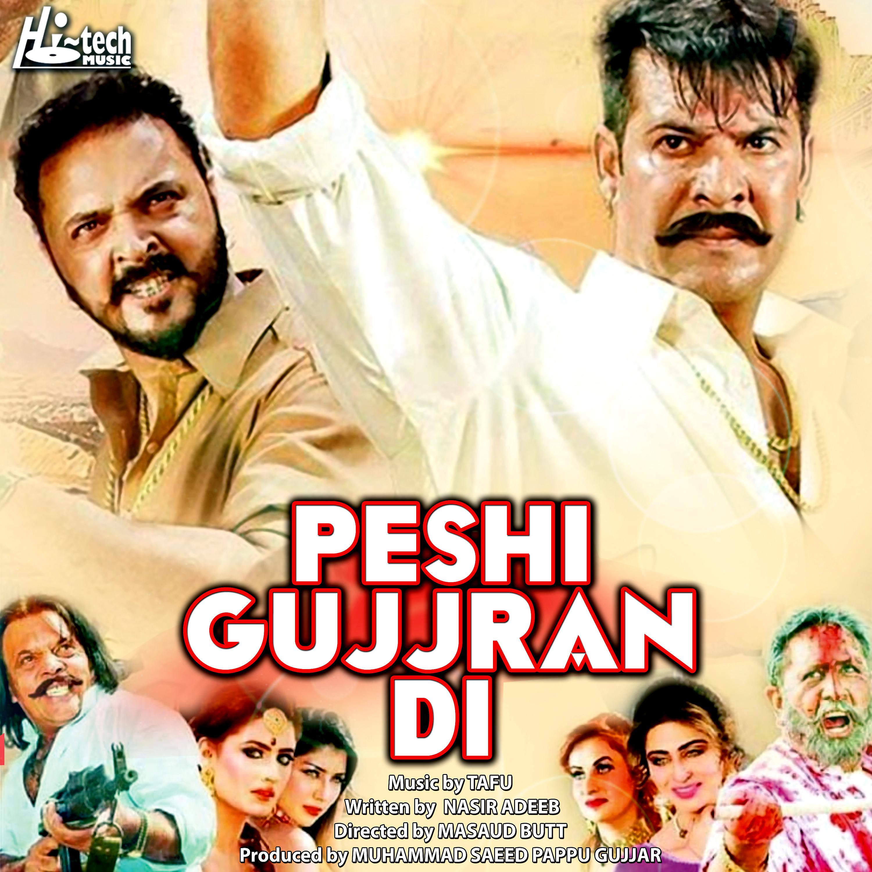 Постер альбома Peshi Gujjran Di (Original Motion Picture Soundtrack)