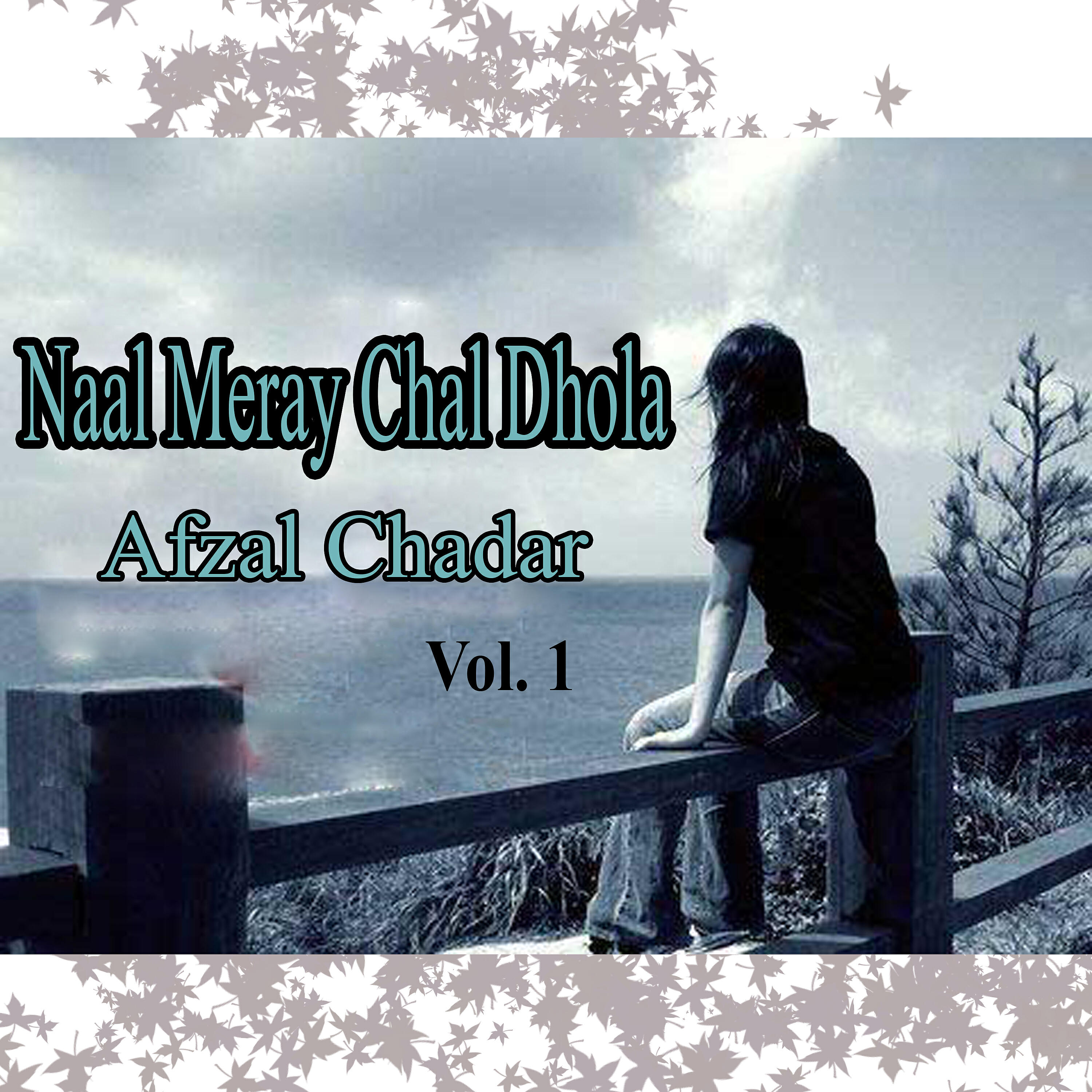 Afzal Chadar - Dhola Eid Milanrh
