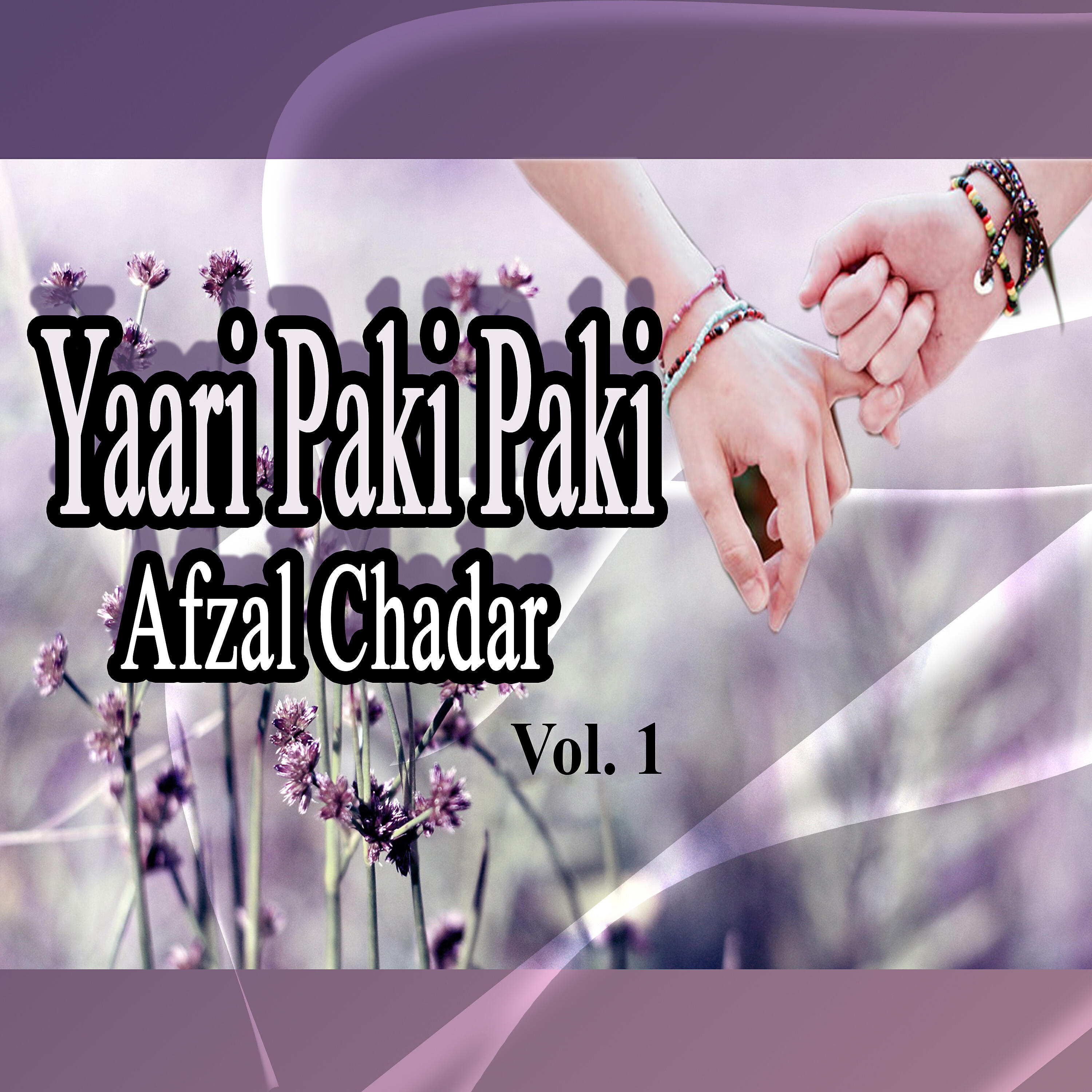 Afzal Chadar - Yaar Day Deewany