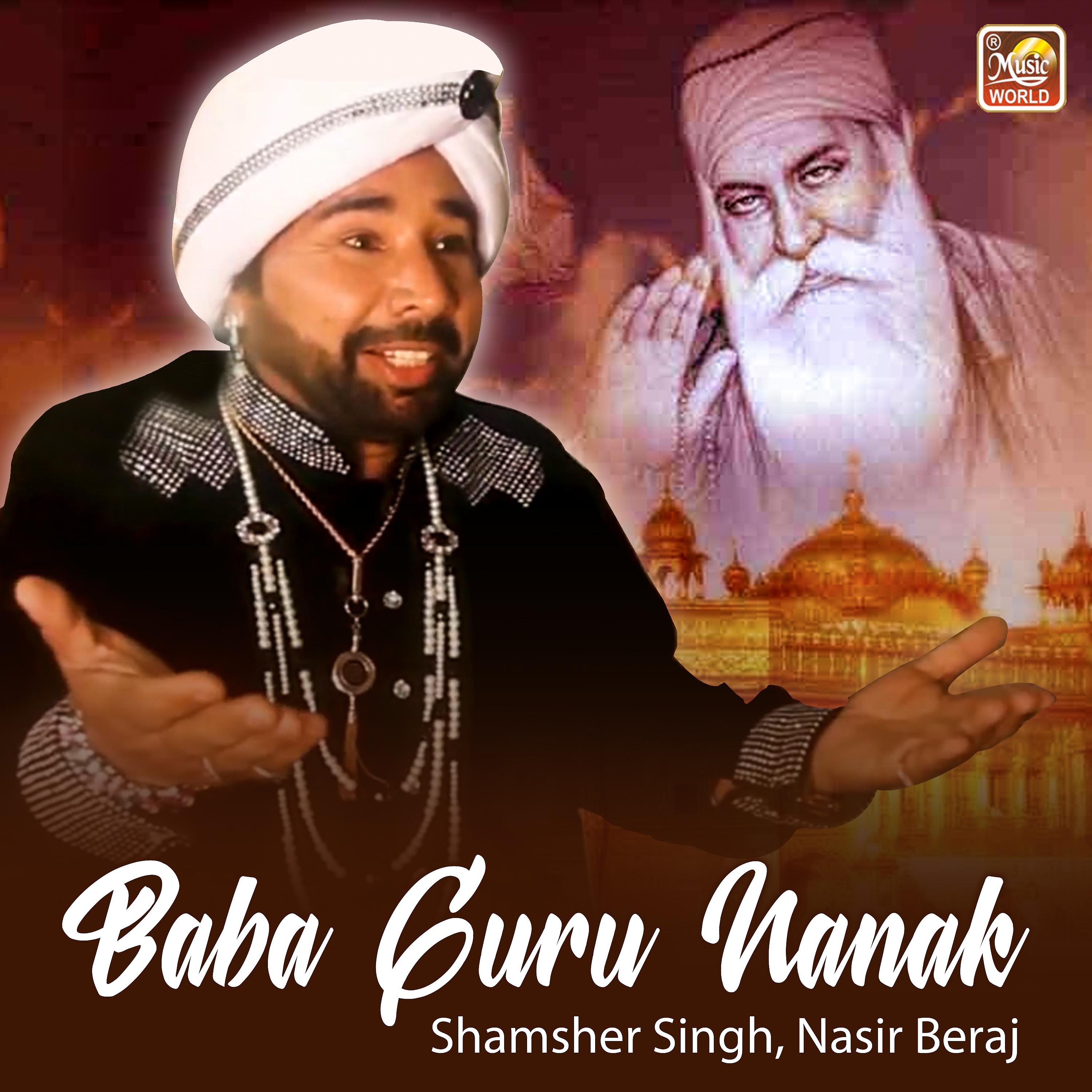 Постер альбома Baba Guru Nanak - Single