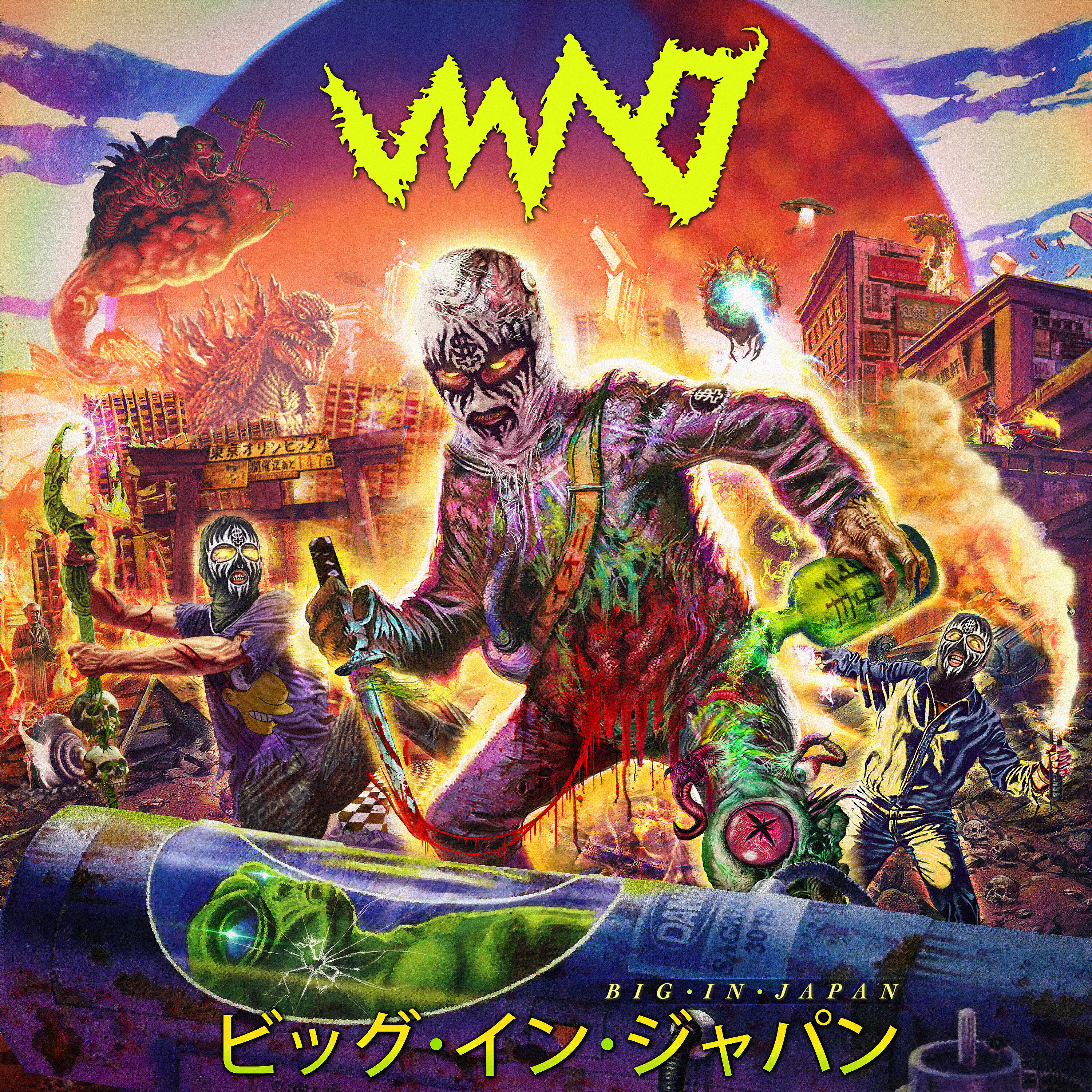 UMMO - Big In Japan