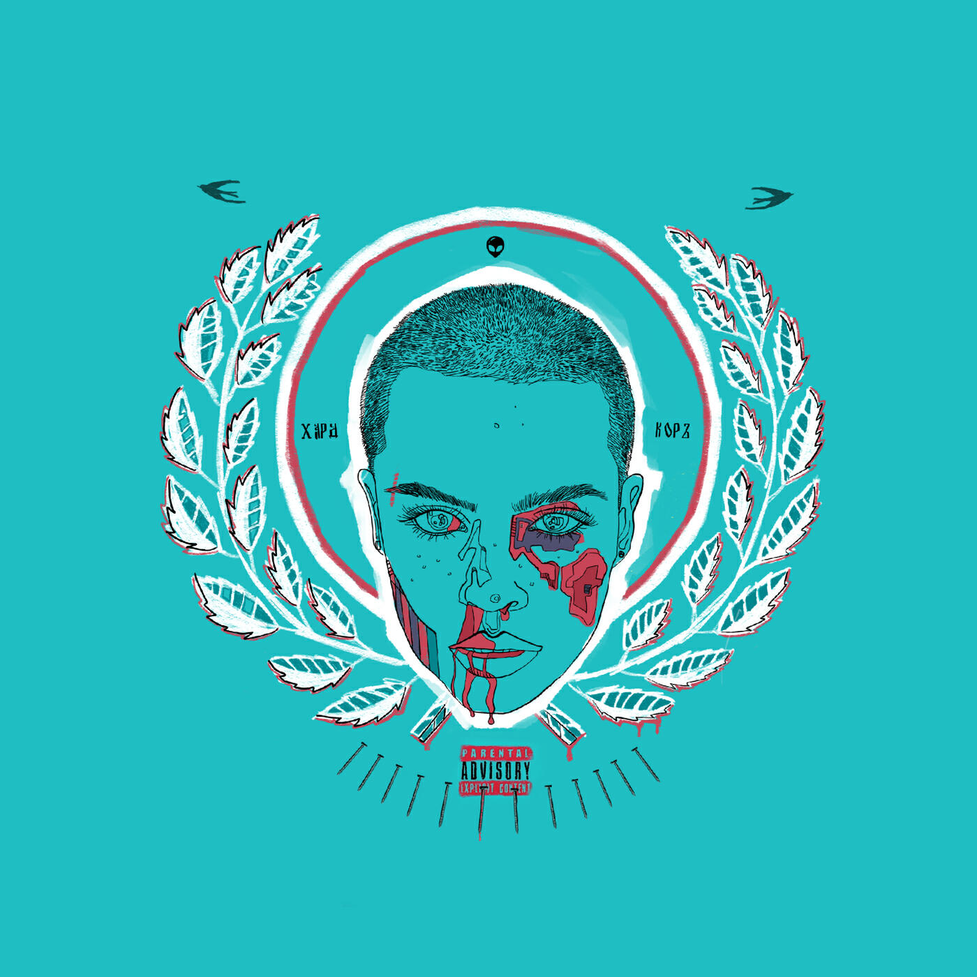 КОСМОНАВТОВ НЕТ - НЕ ВЫВОЖУ (Papin Olimpos remix)