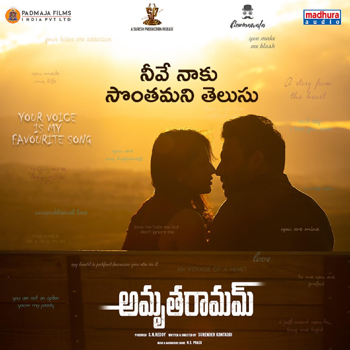 NS PRASU - Neeve Naku Sonthamani (From 