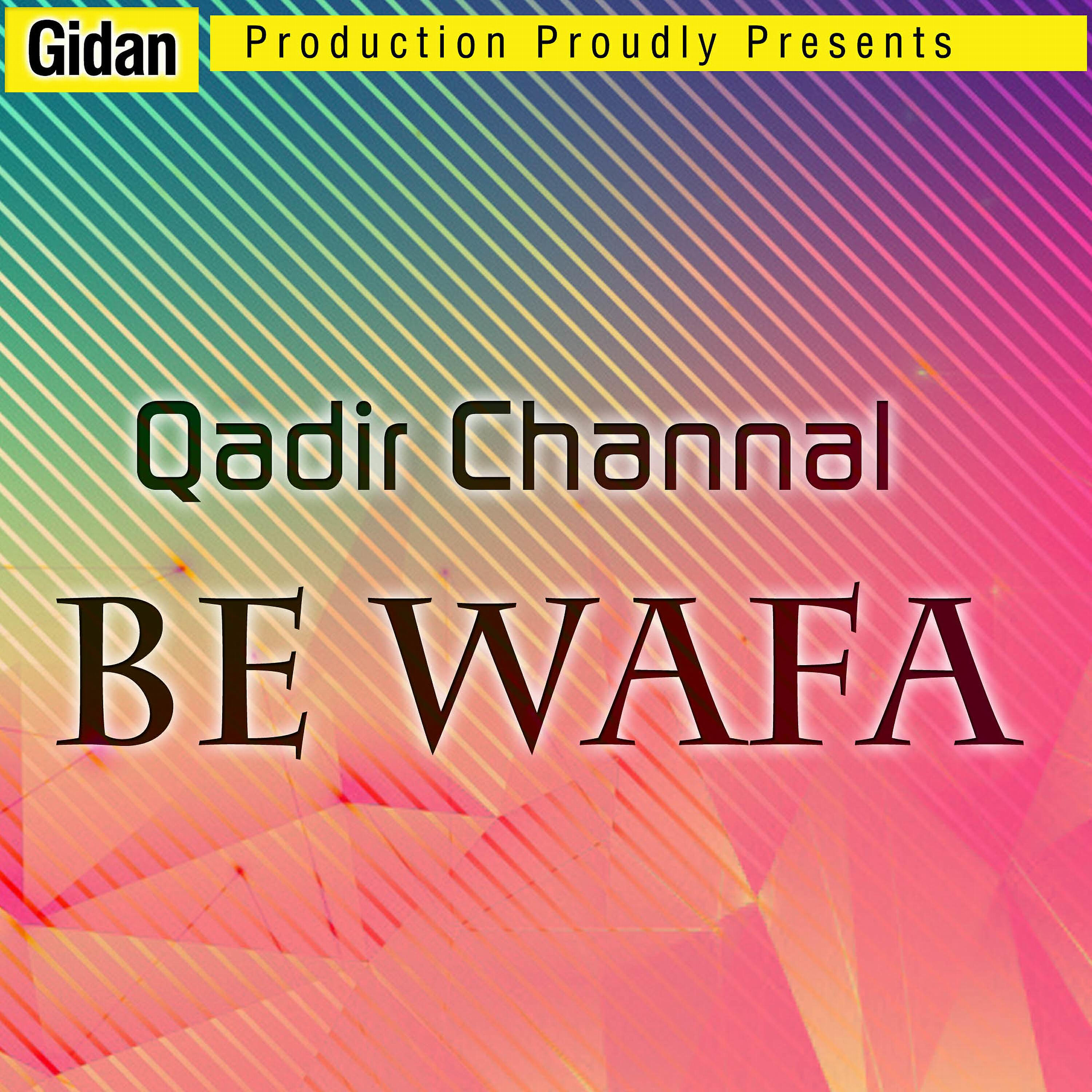 Qadir Channal - Khante Tis Nishan