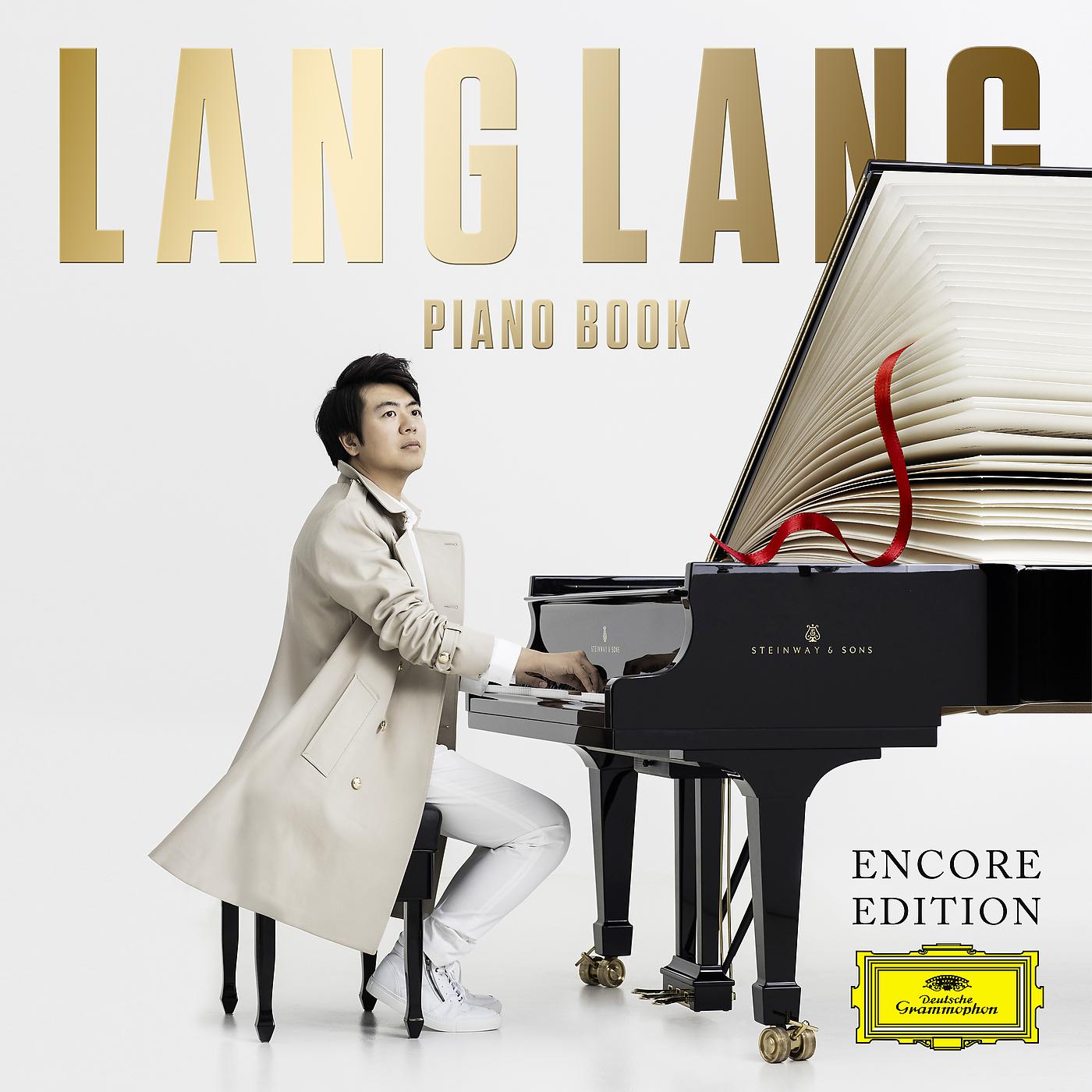 Lang Lang - Petzold: Minuet No. 1 in G Major (Formerly Attrib. J.S. Bach as BWV Anh. 114)