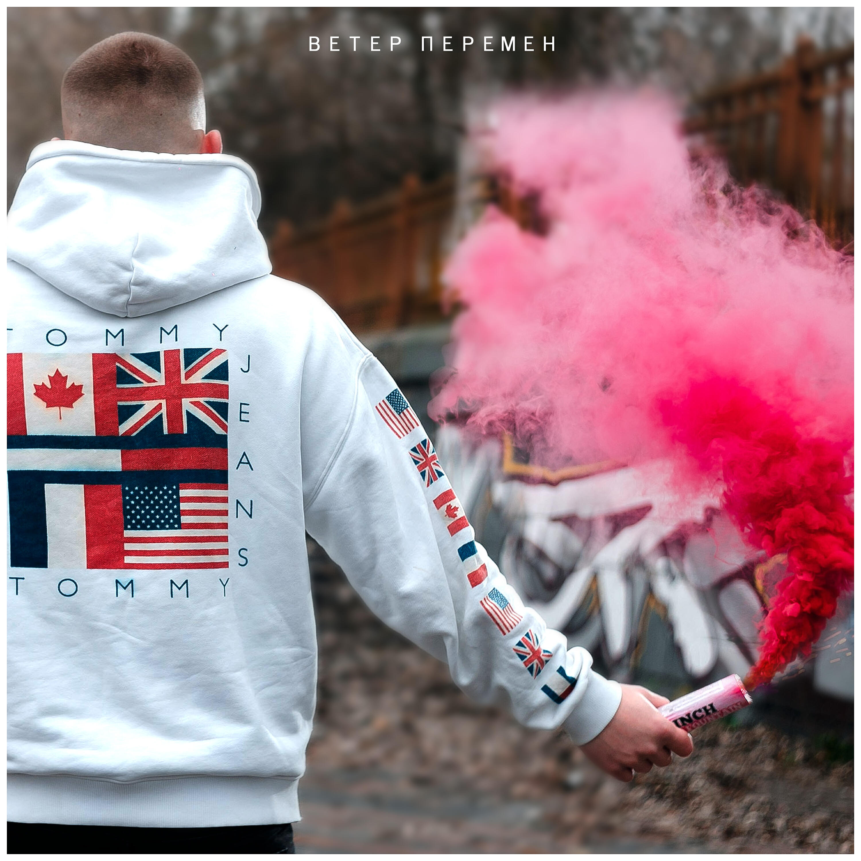 KESH - Ветер перемен