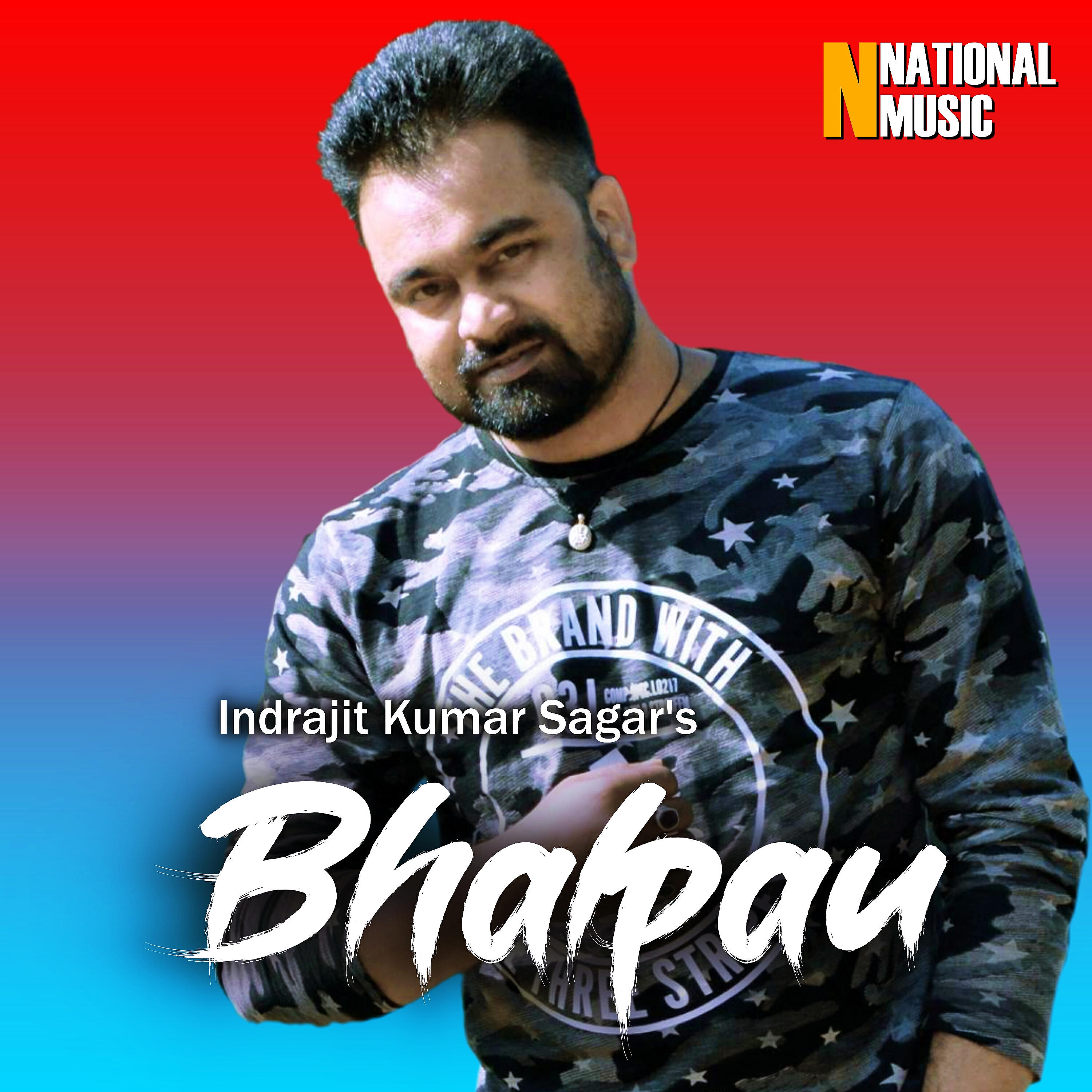 Mallika Saikia - Bhalpau