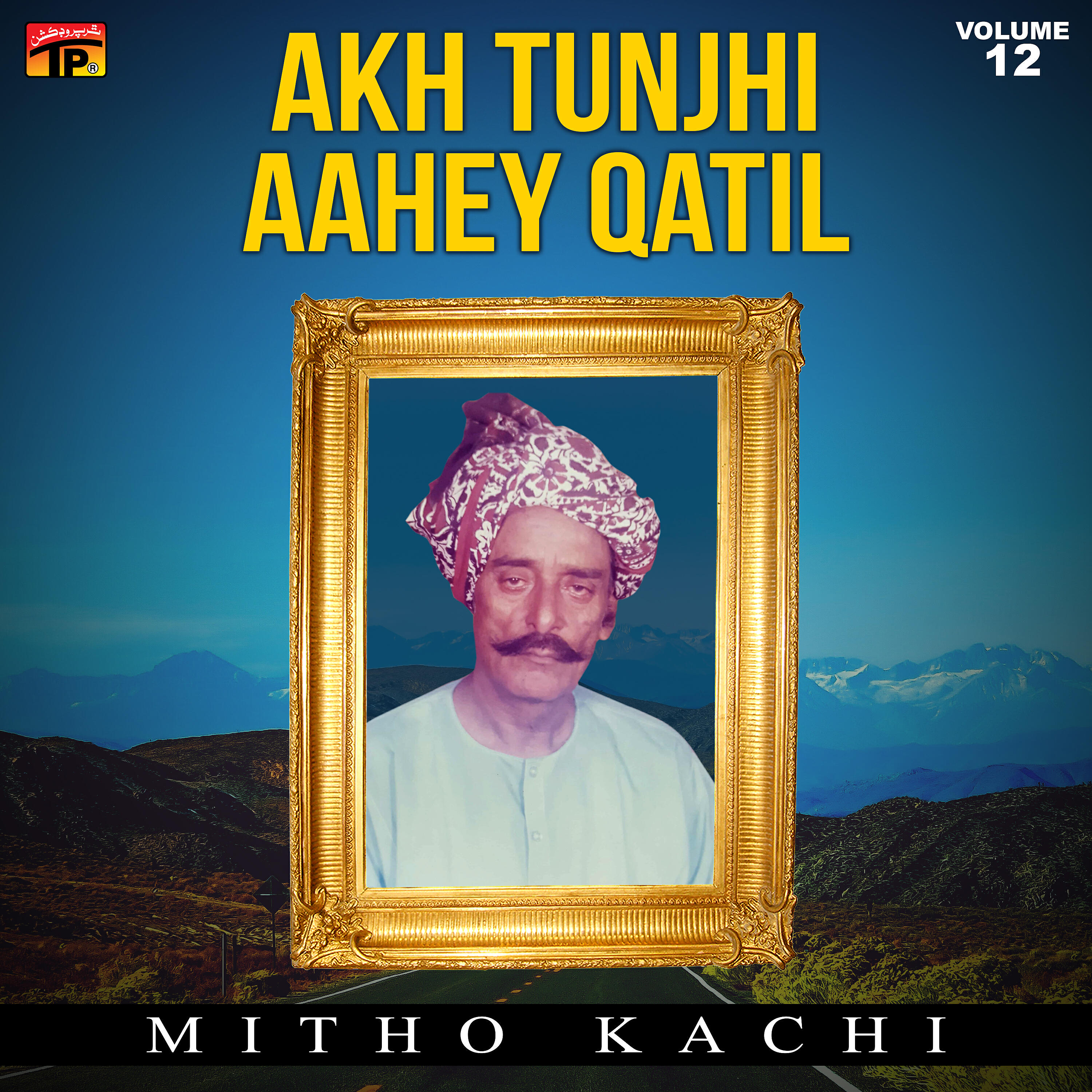 Mitho Kachi - Thiyam Didar Dilbar Jo
