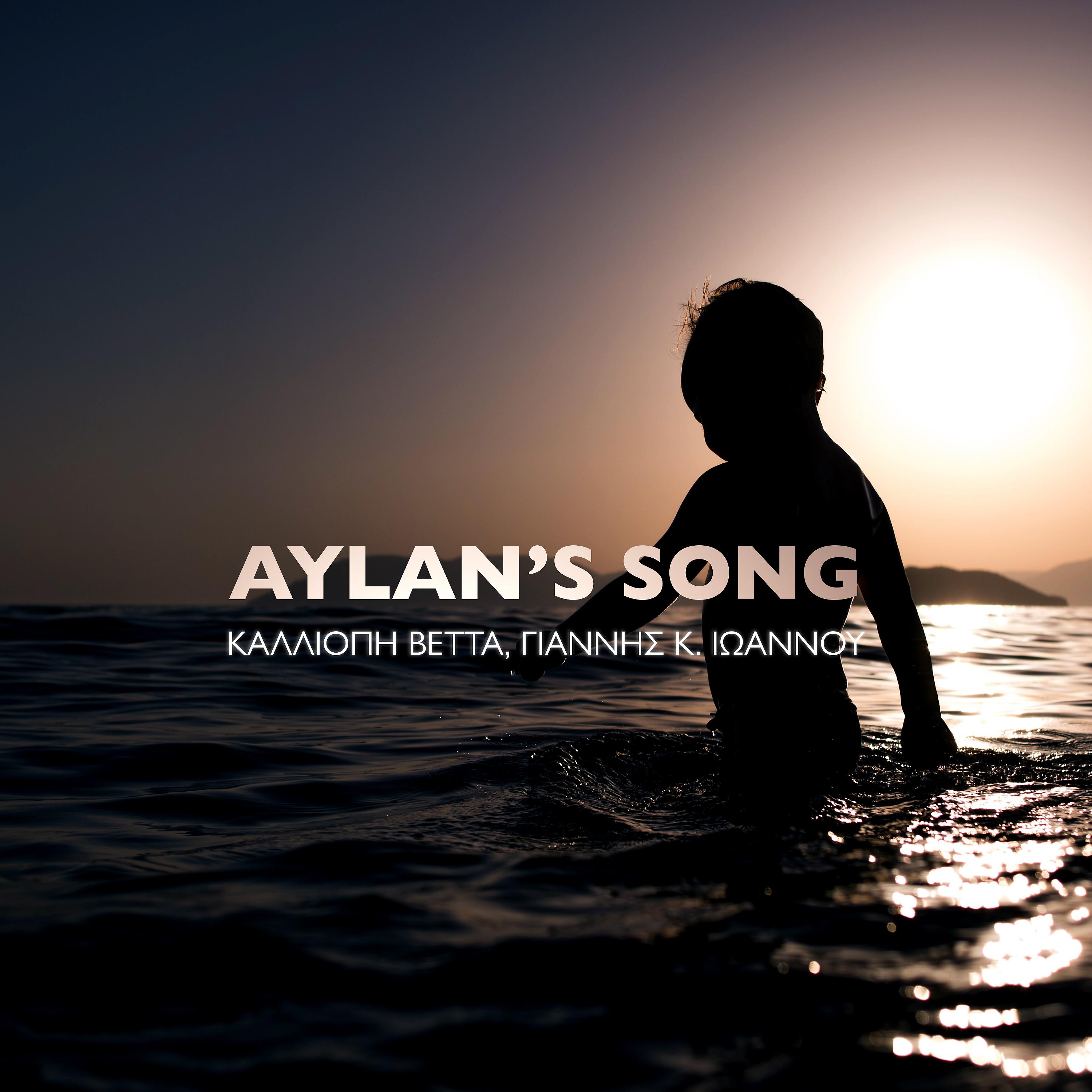 Постер альбома Aylan's Song