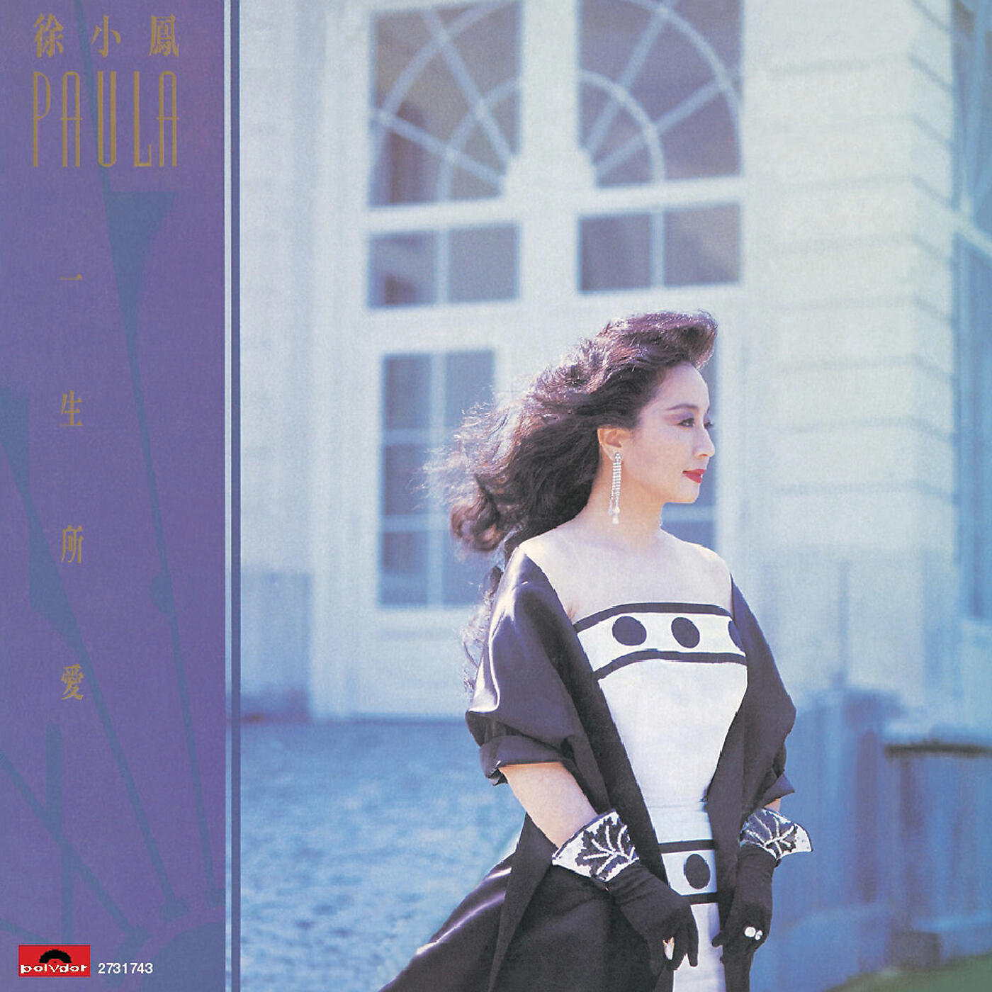 Paula Tsui - Qin Tou Nu Hai