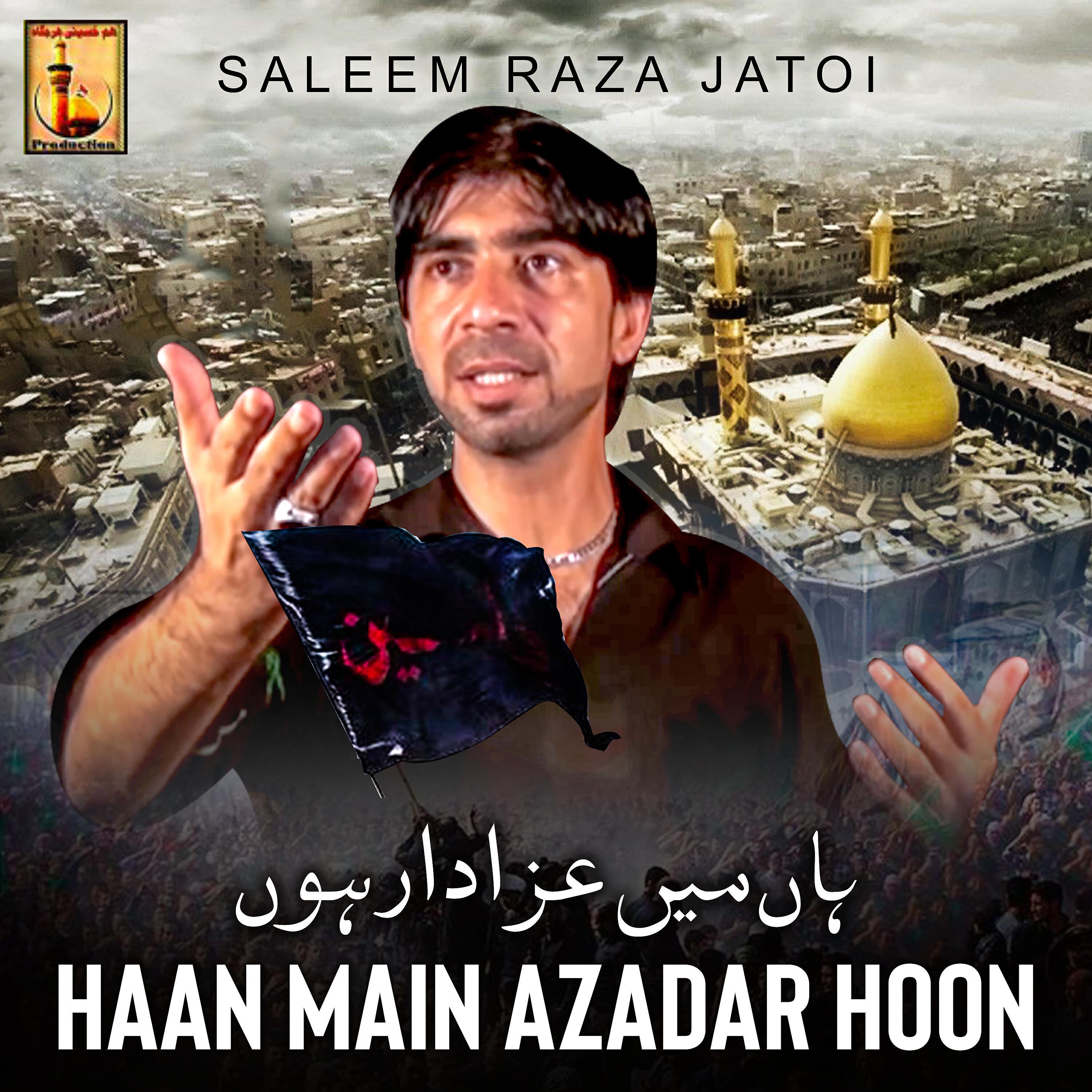 Saleem Raza Jatoi - Haye Sakina Haye Yateema