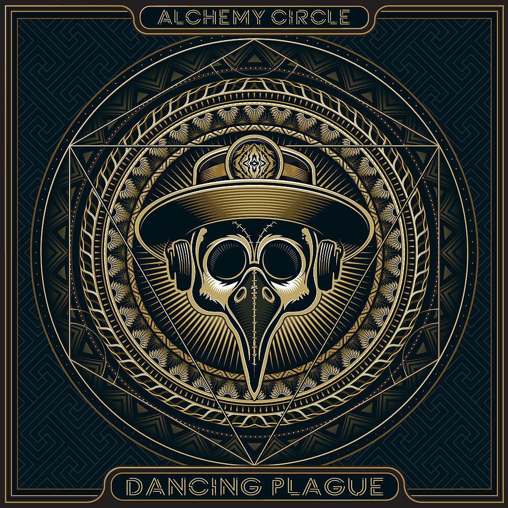 Постер альбома Dancing Plague