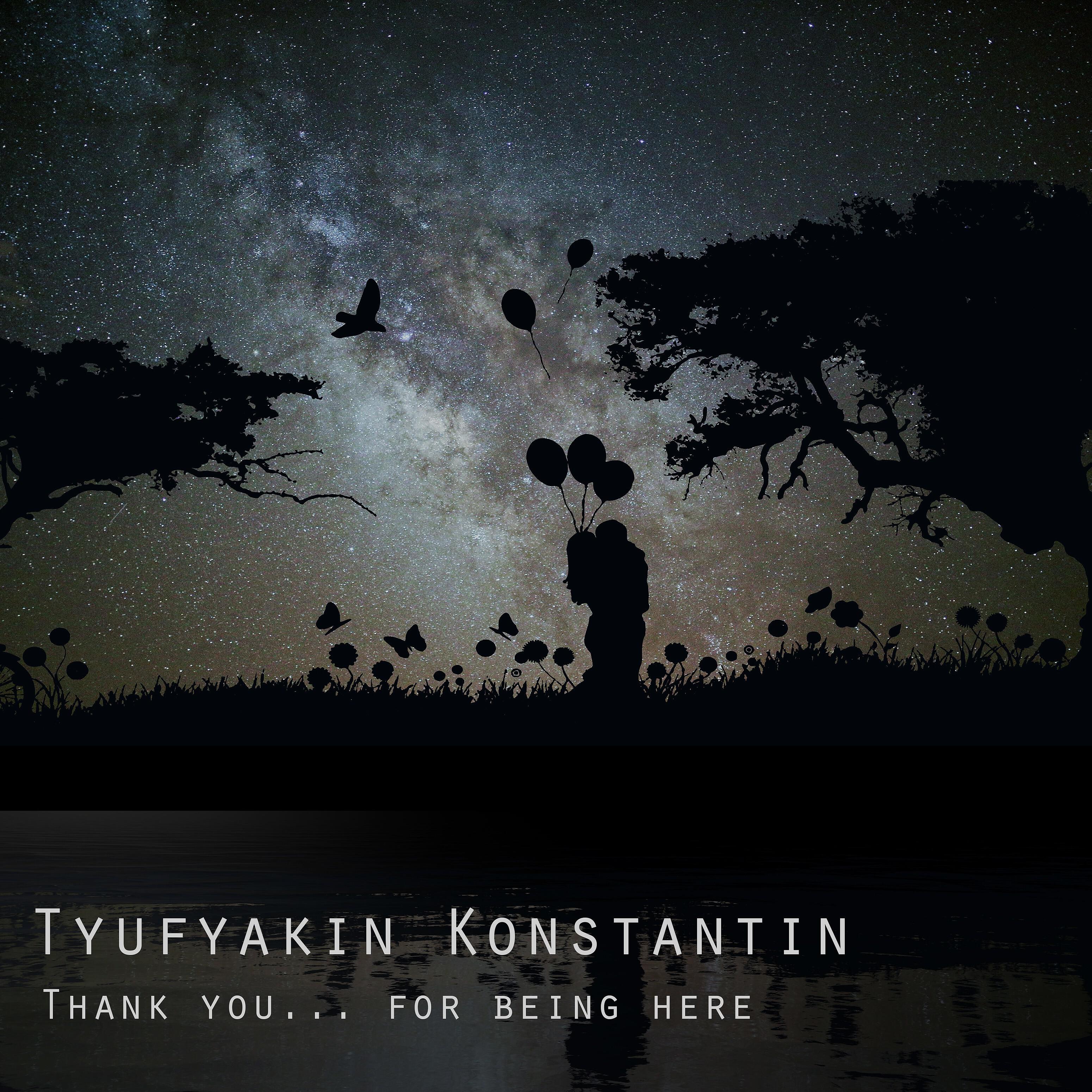 Tyufyakin Konstantin - Floating in Space Forever. Powerless