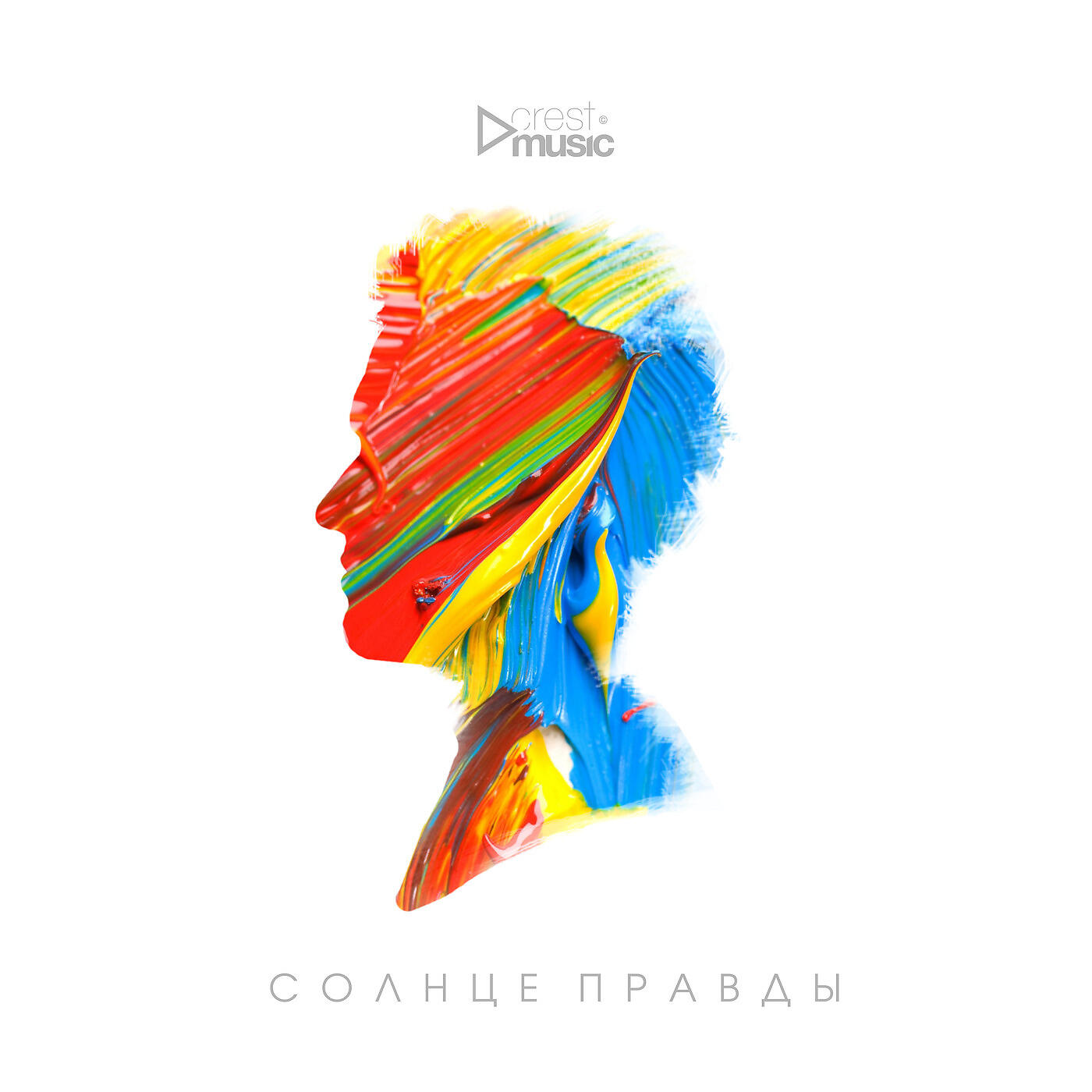 Crest Music - Солнце правды