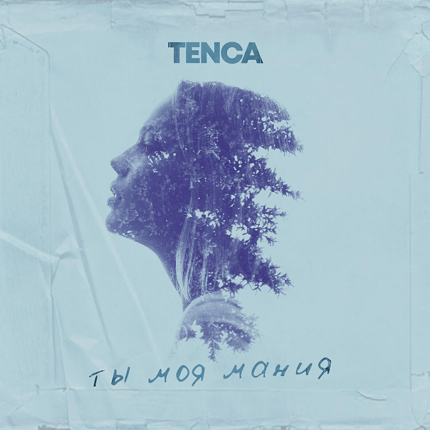 Tenca music. Ты моя Мания. Tenca нотами. Tenca песни. Ты моя Мания LXE.