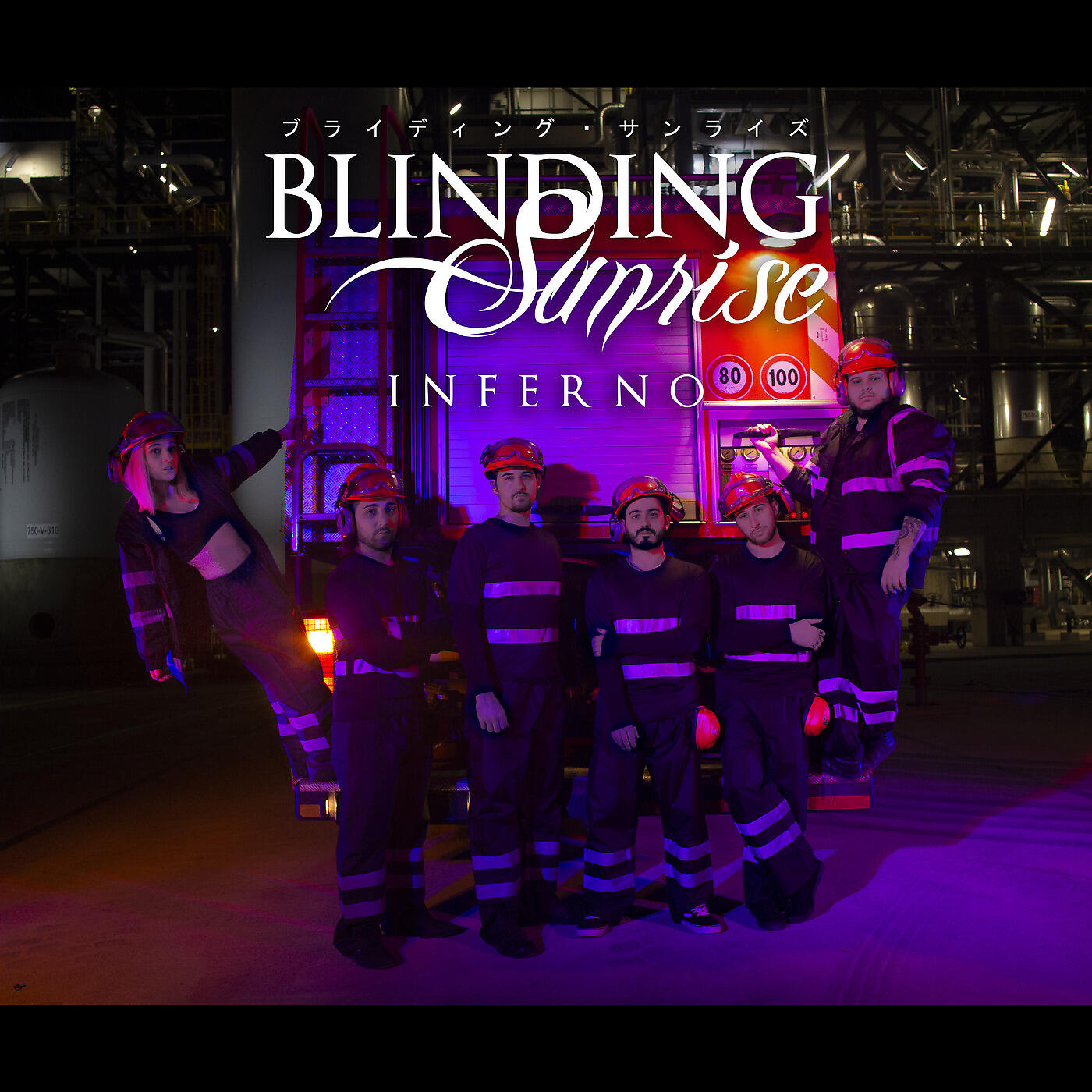 Blinding Sunrise - Inferno