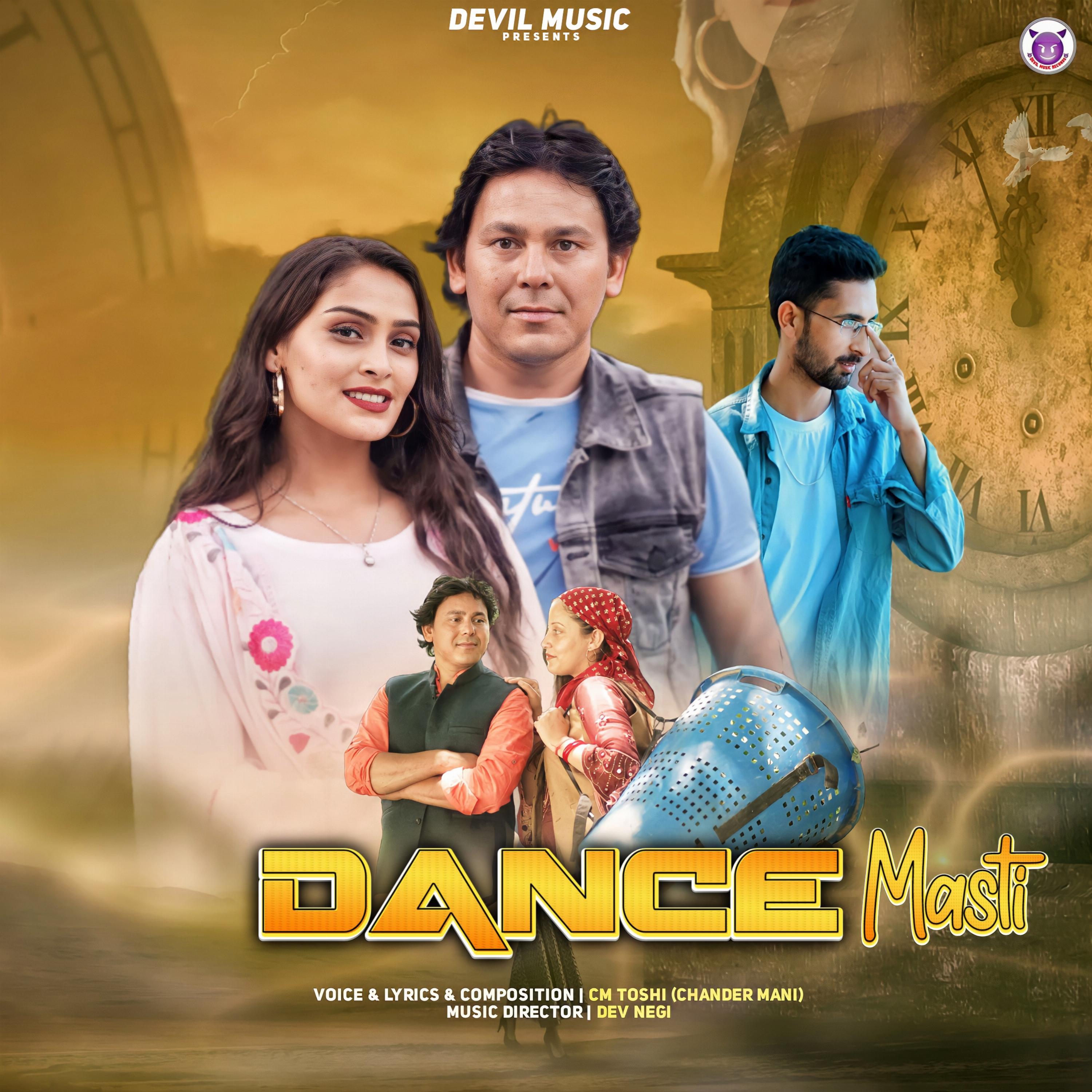 Постер альбома Dance Masti