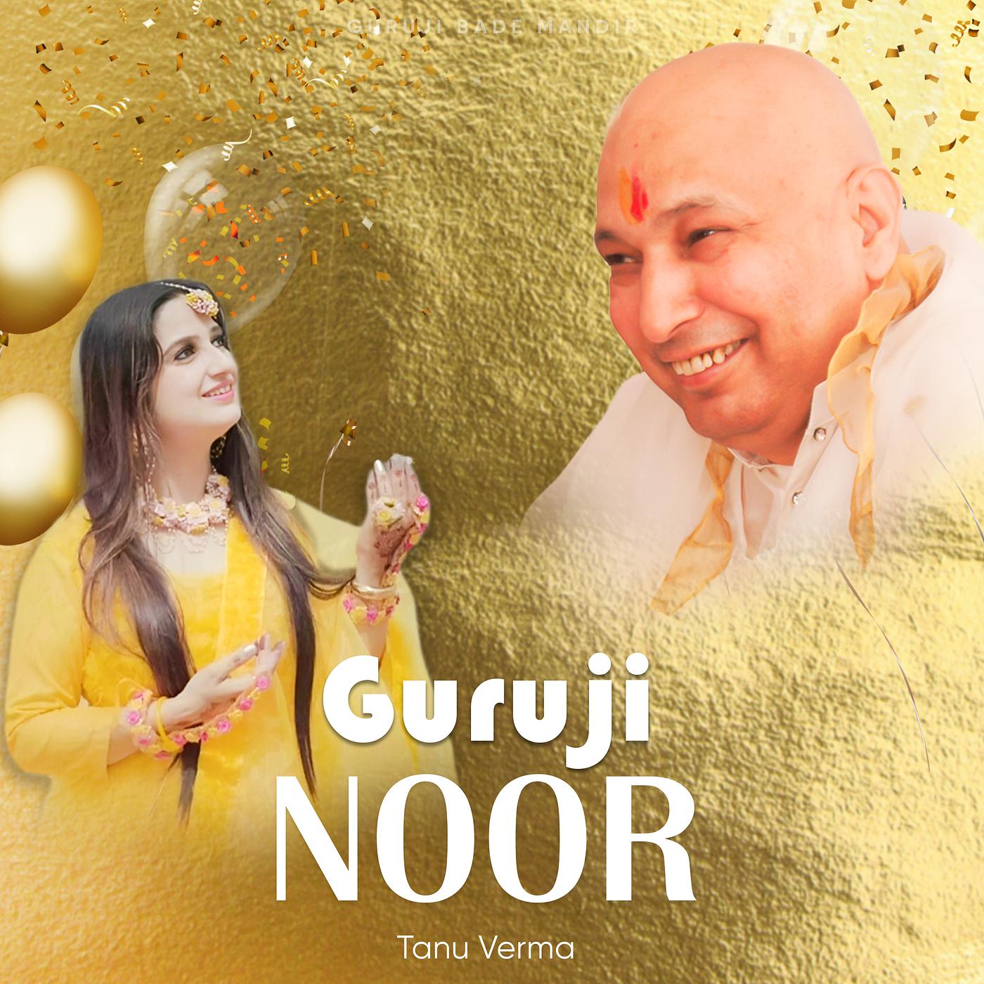 Постер альбома Guruji Noor