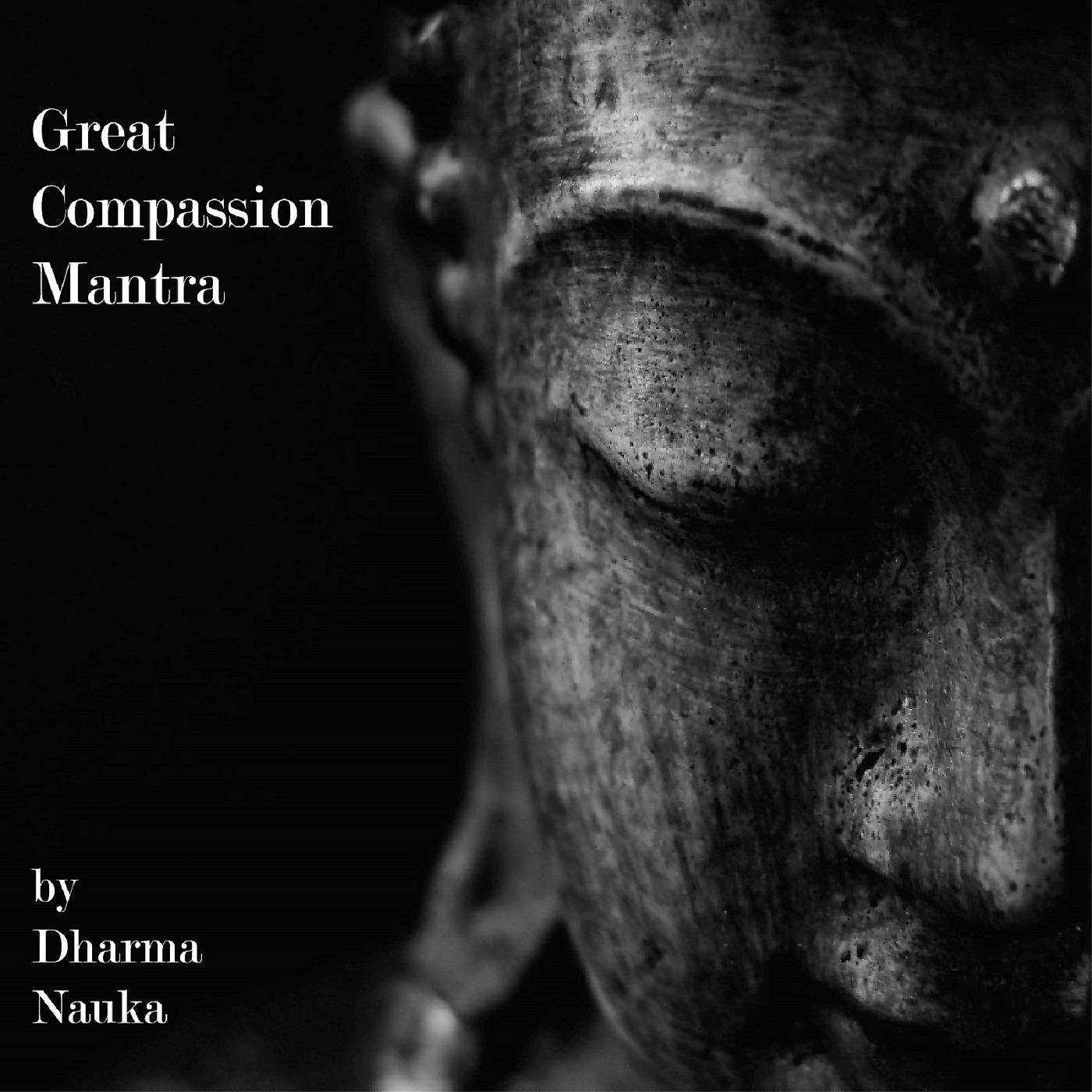 Постер альбома Great Compassion Mantra