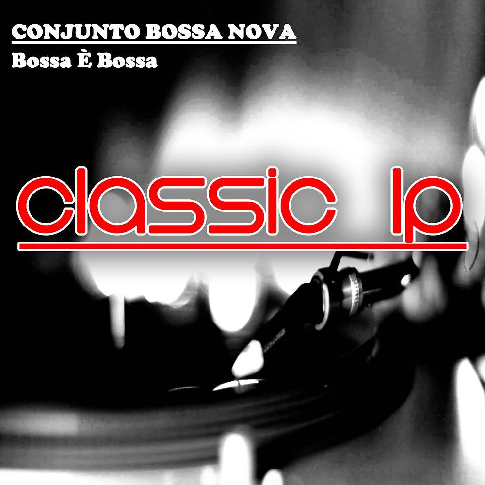Постер альбома Bossa È Bossa (Classic LP)